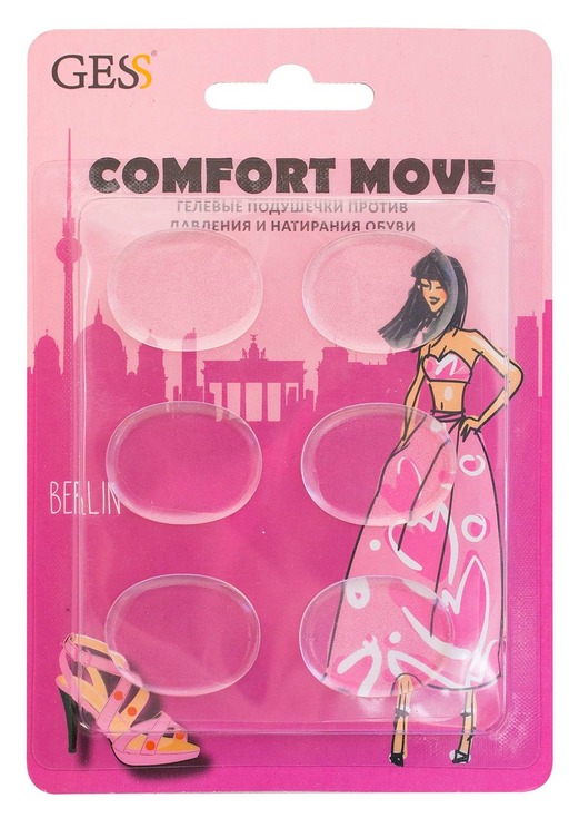 Comfort Move������� ��������� ������ �������� � ��������� �����