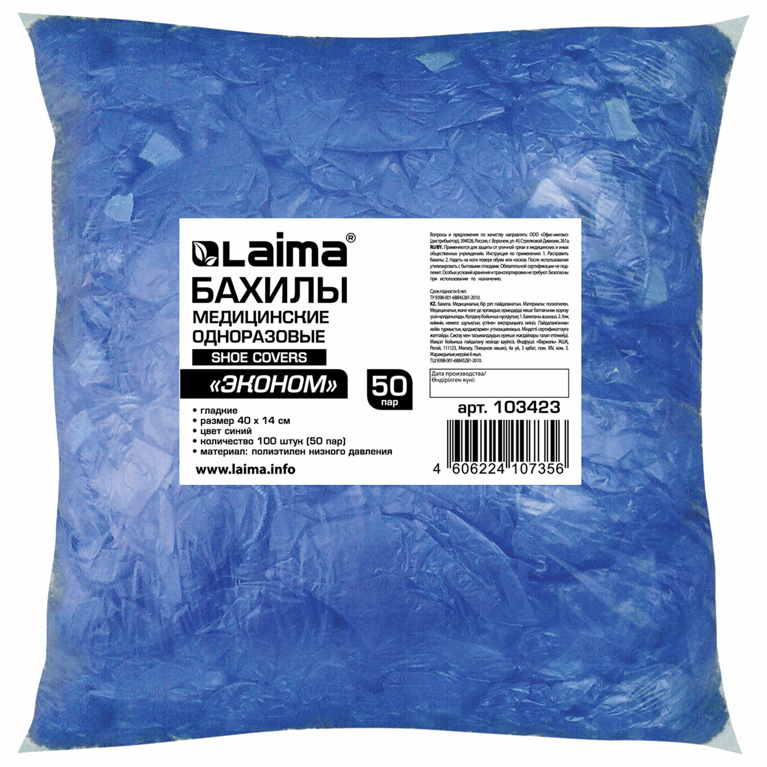 ������ LAIMA 103423