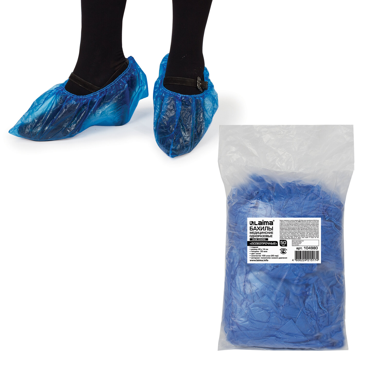 ������ LAIMA 104980