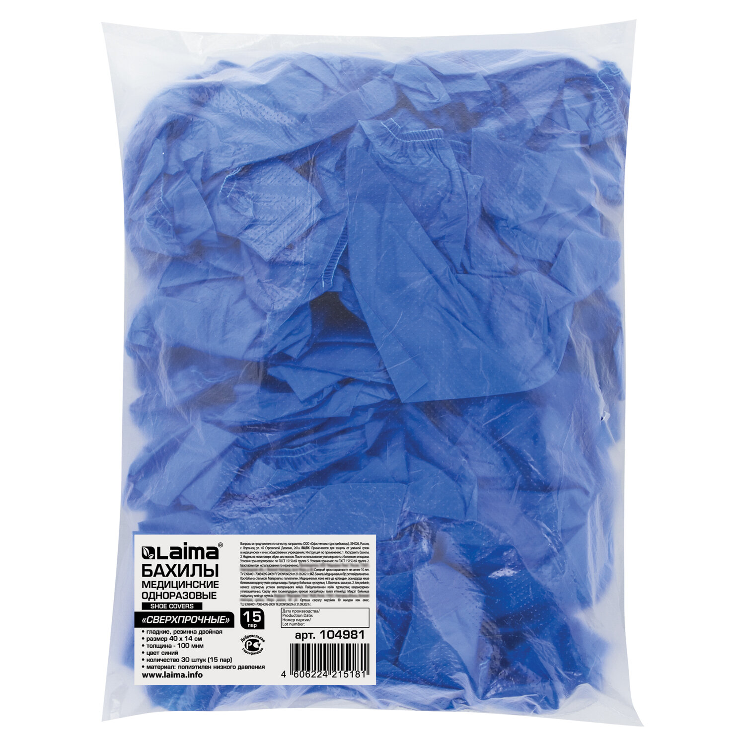 ������ LAIMA 104981