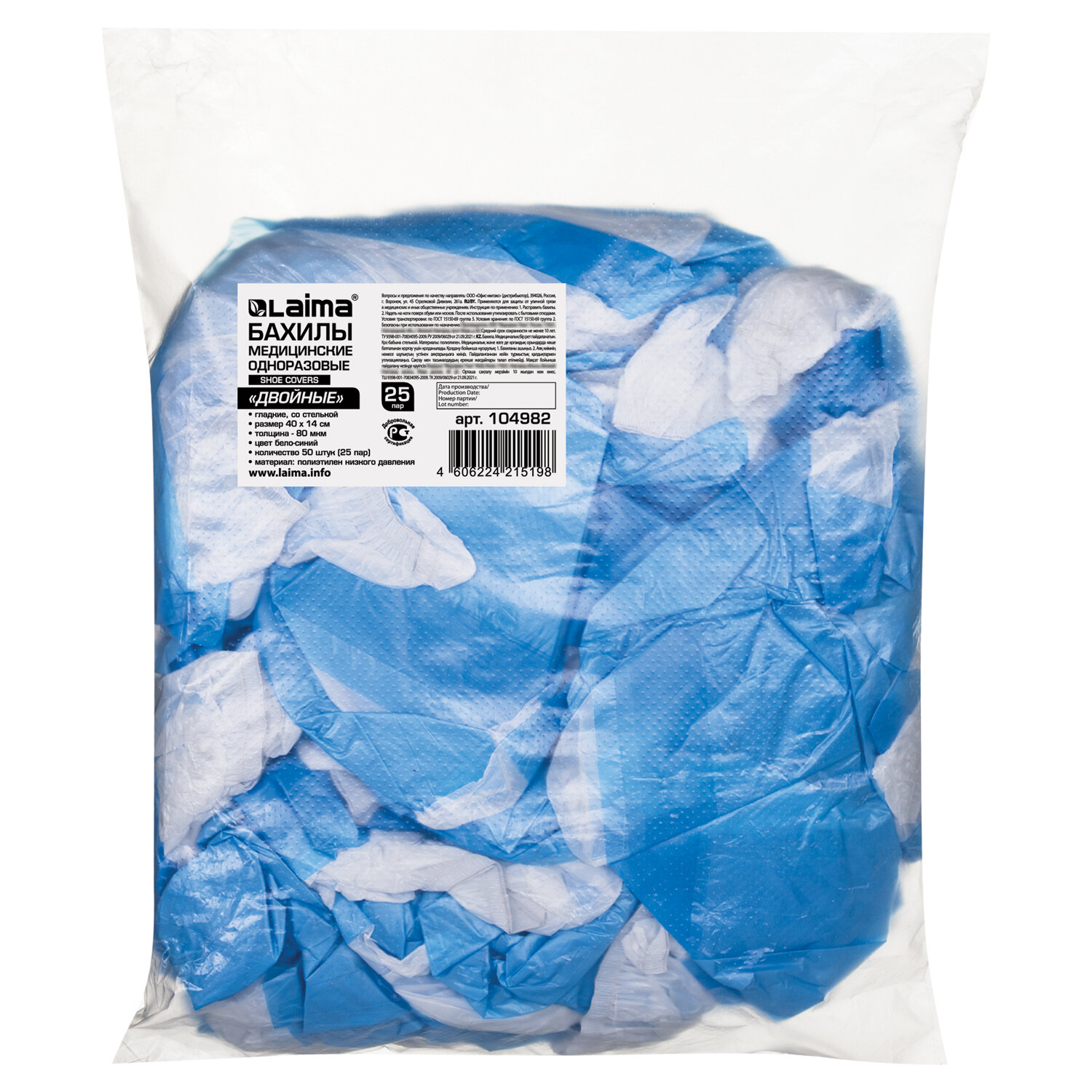 ������ LAIMA 104982