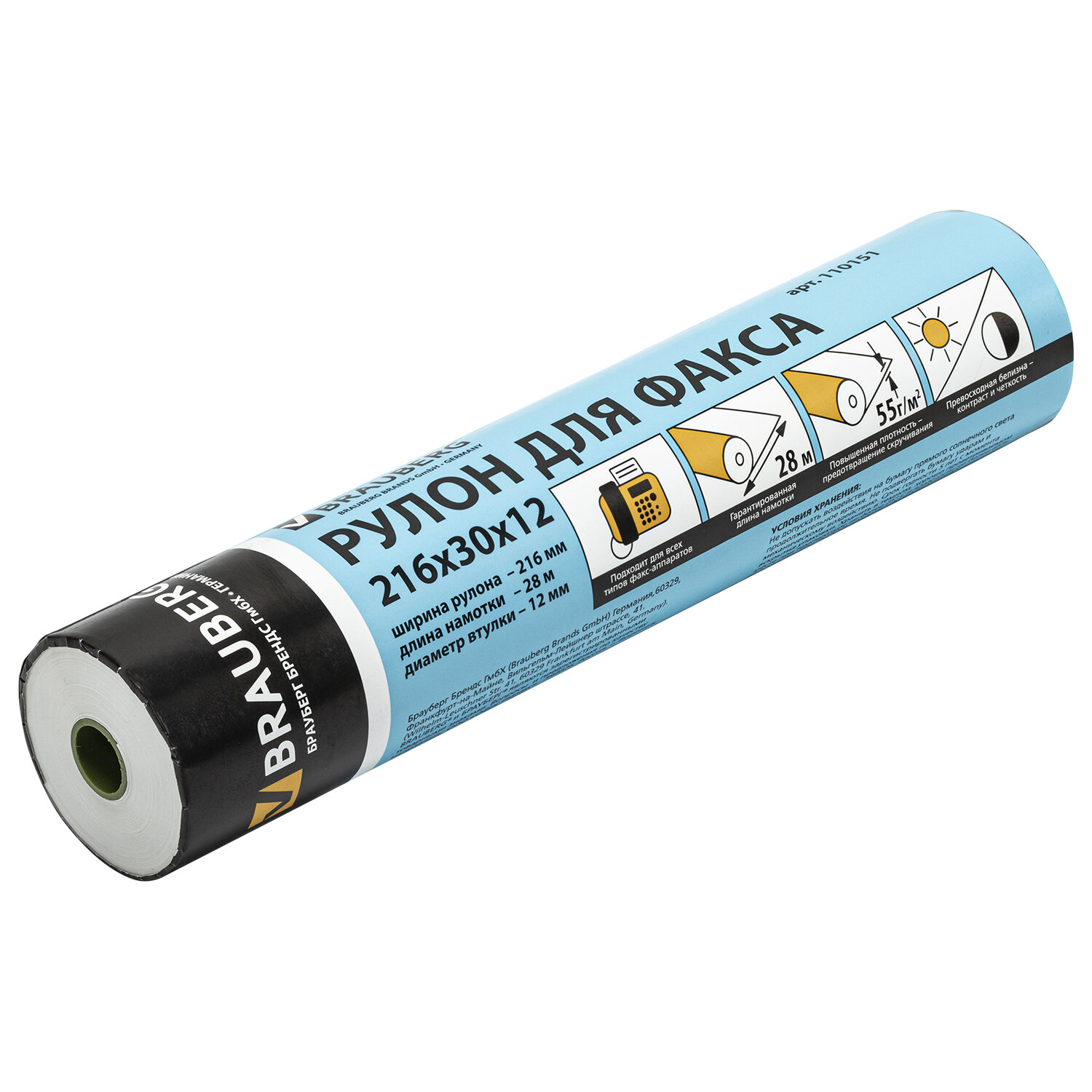 Brauberg ����� BRAUBERG 110151, �������� 4 ��.