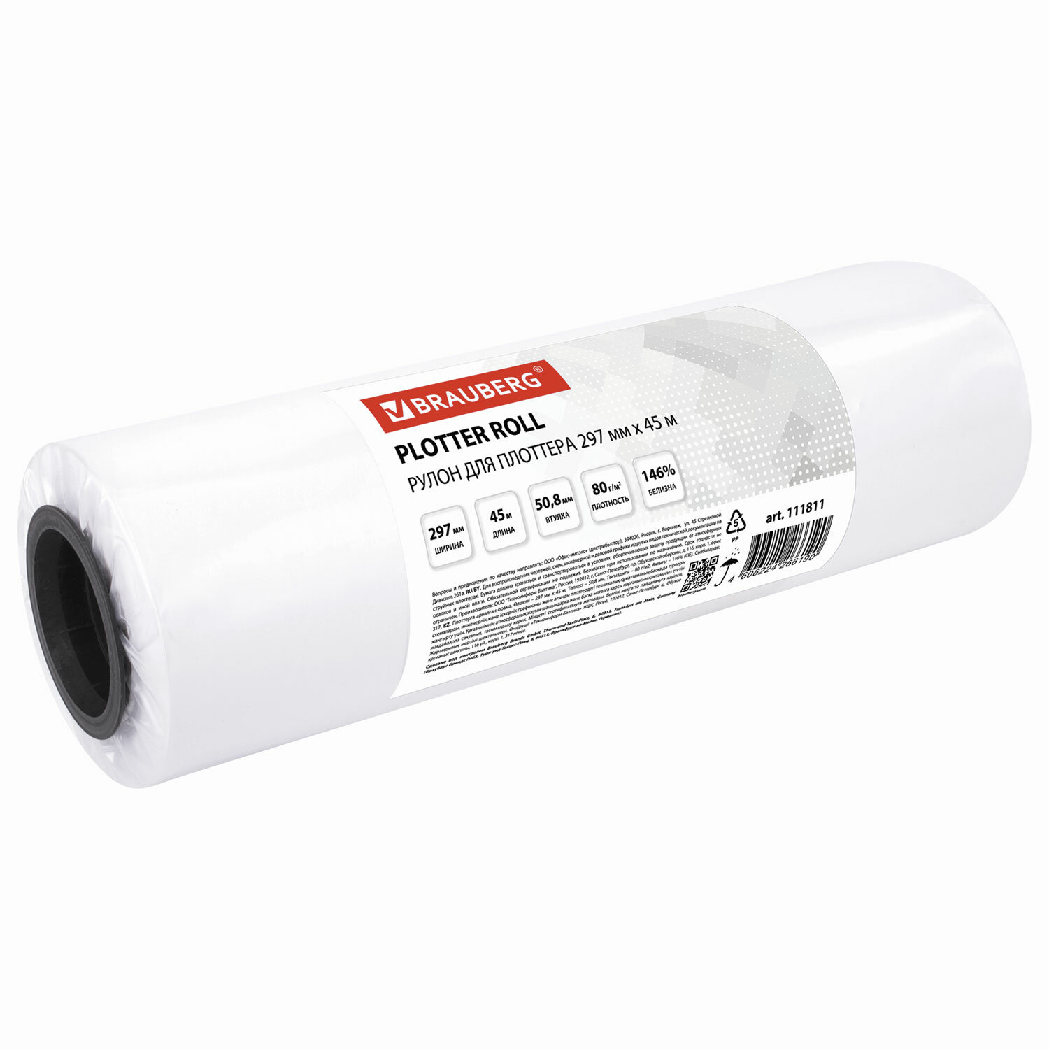 Brauberg ����� BRAUBERG 111811, �������� 3 ��.