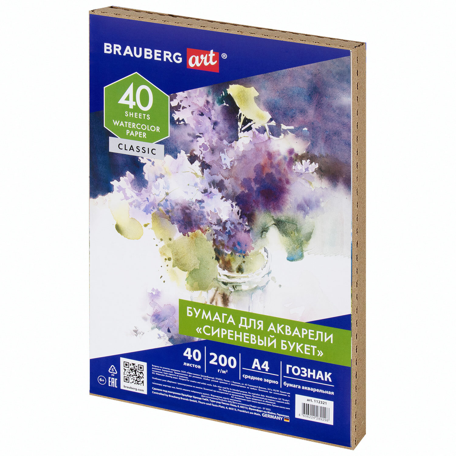 Brauberg ������ BRAUBERG 112321