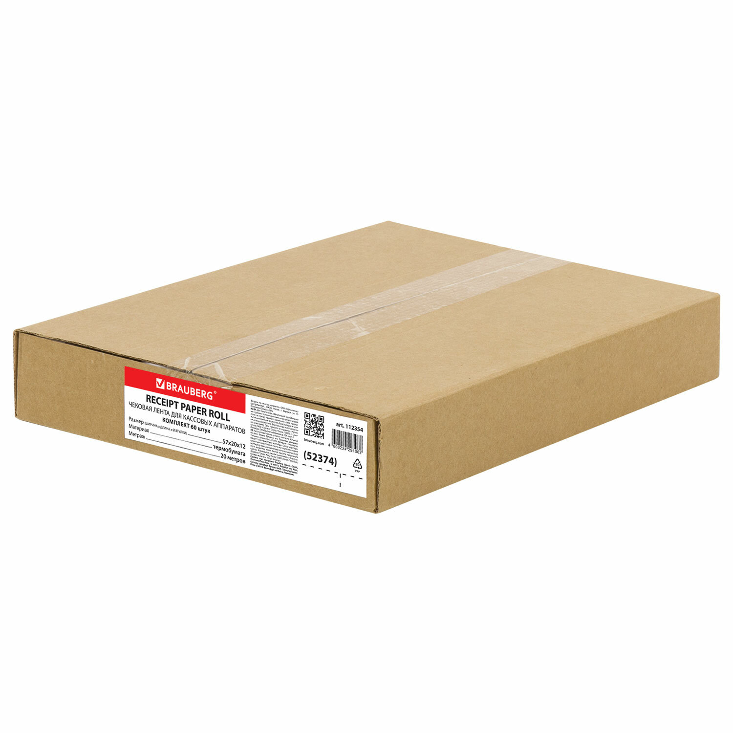 ������� ����� ����������� 57 �� (������� 37 ��, ����� 20 �, ������ 12 ��) �������� 60 ��., BRAUBERG, 112354, 52374