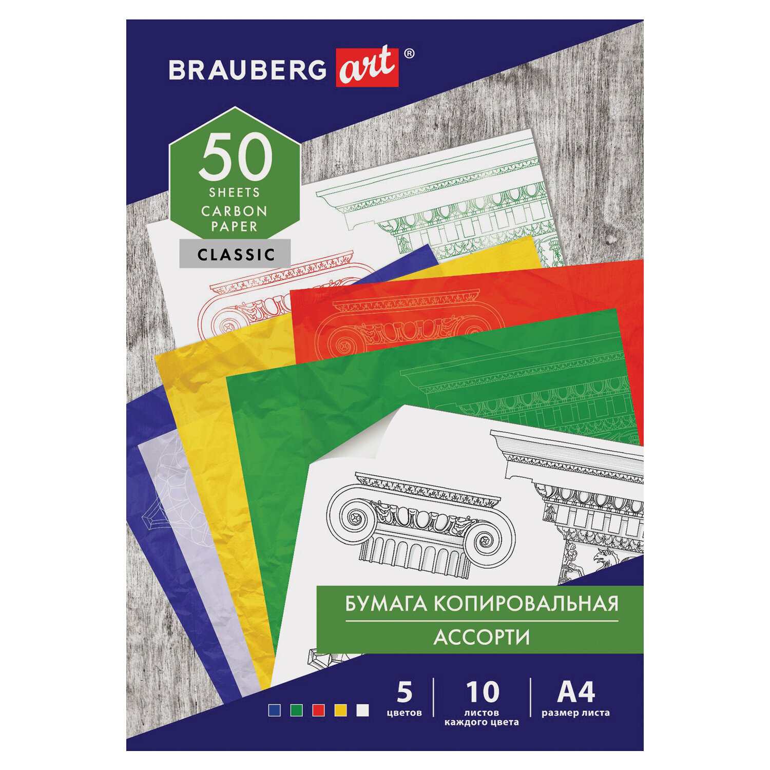 Brauberg ������ BRAUBERG 112405, �������� 3 ��.