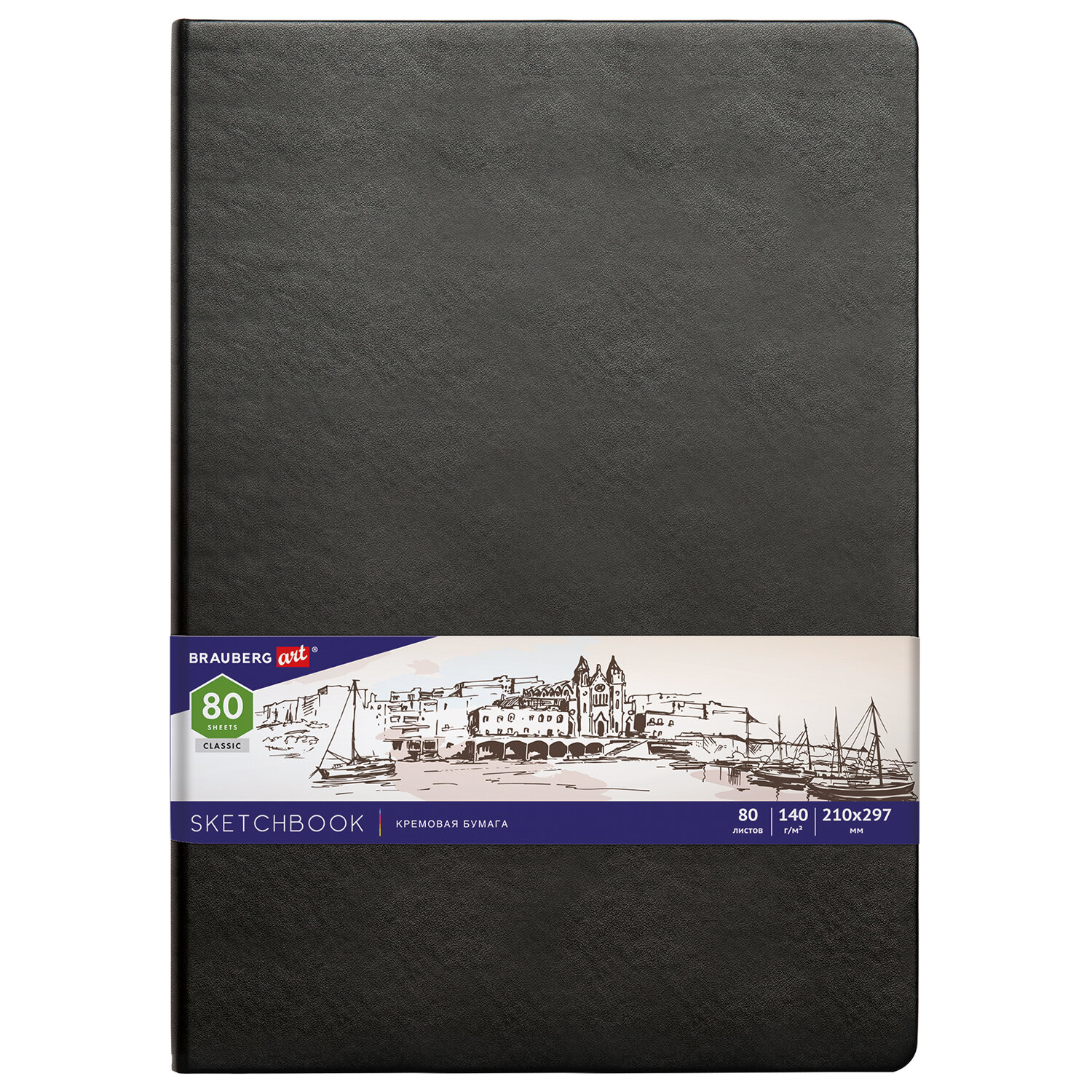 BRAUBERG ART ��������, BRAUBERG ART 113200, �������� 2 ��.