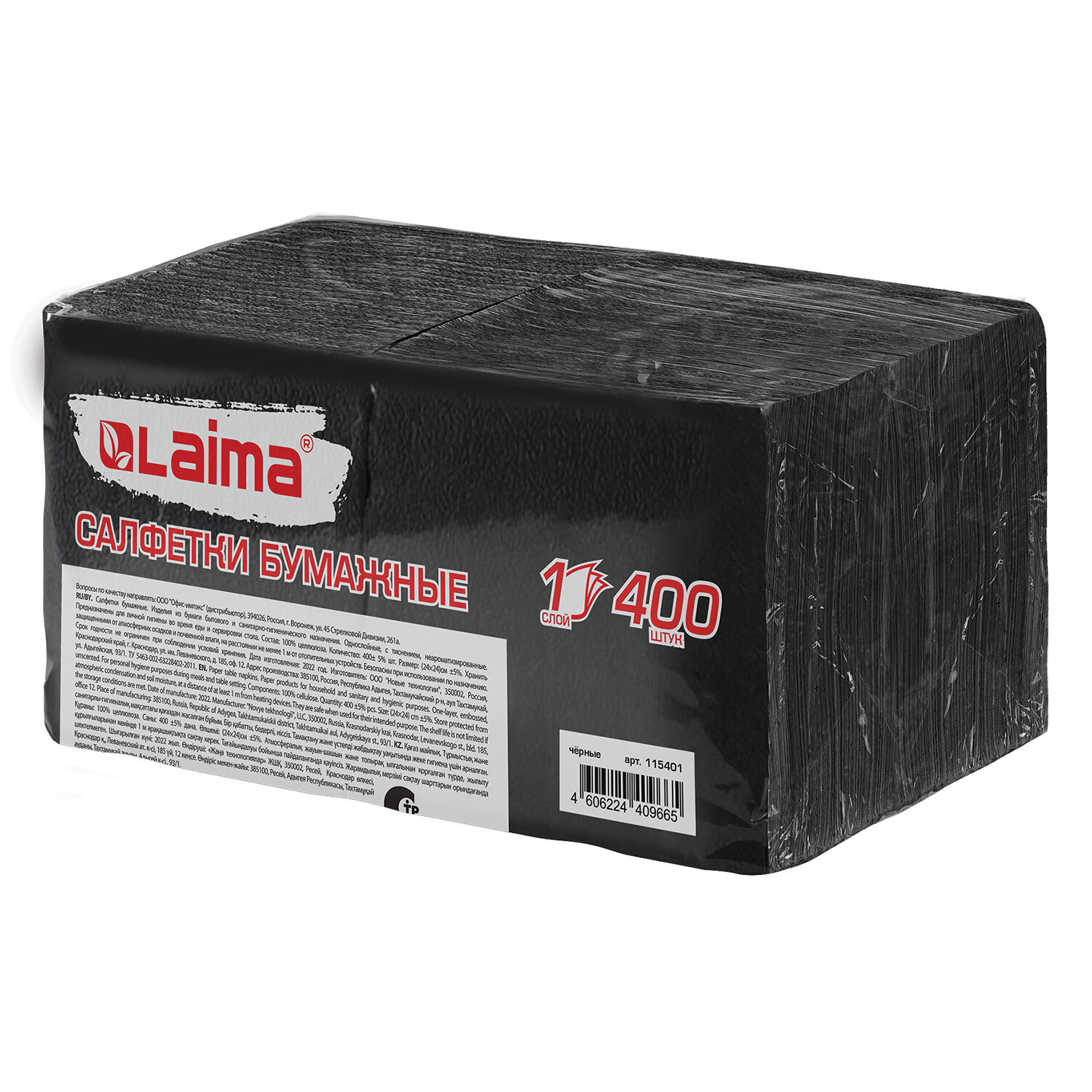 �������� LAIMA 115401