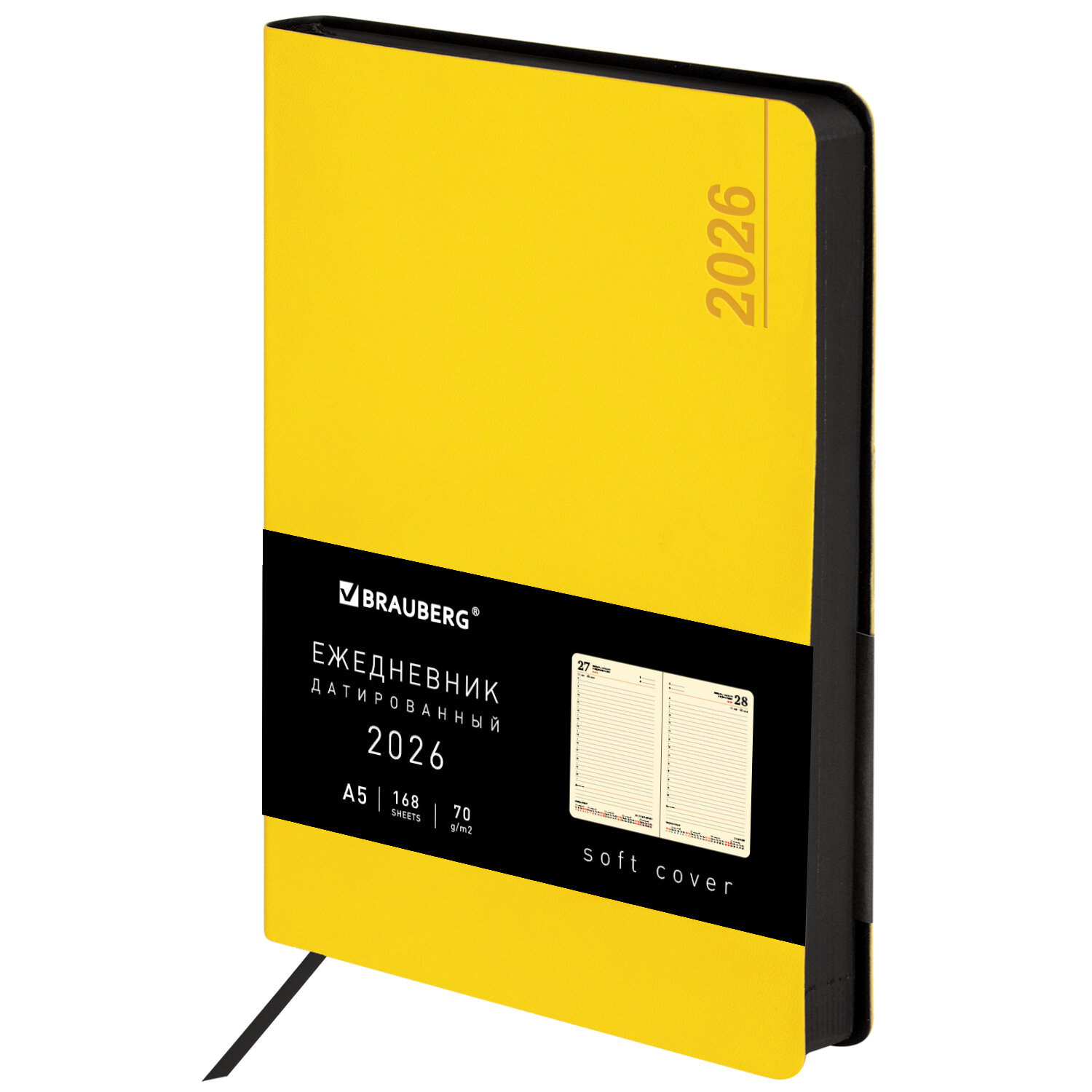 Brauberg ���������� BRAUBERG 117441, �������� 2 ��.