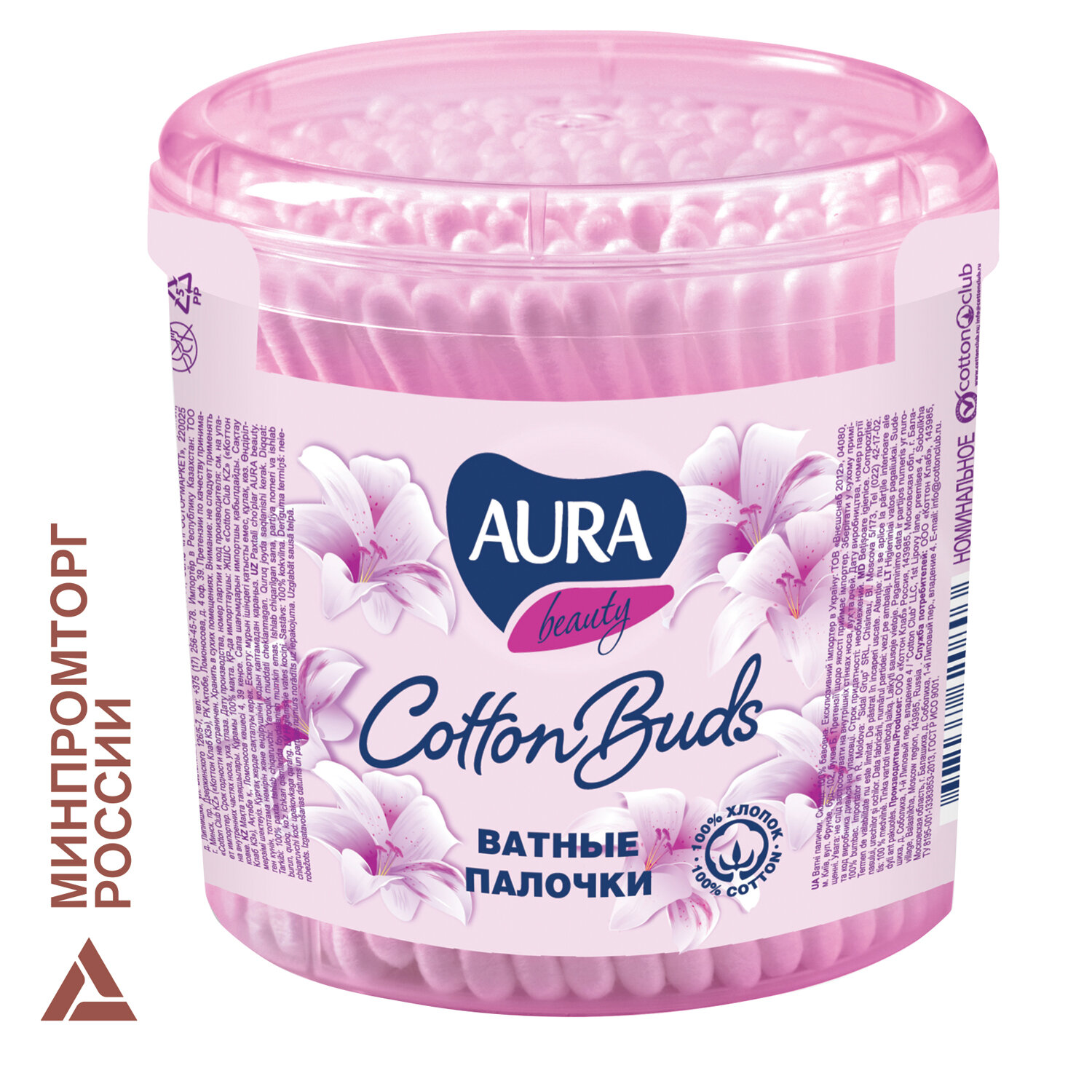 ������ AURA 6359,6442,6359