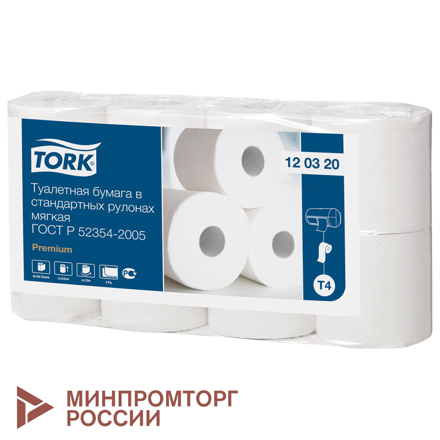 ������ TORK 127835, �������� 5 ��.