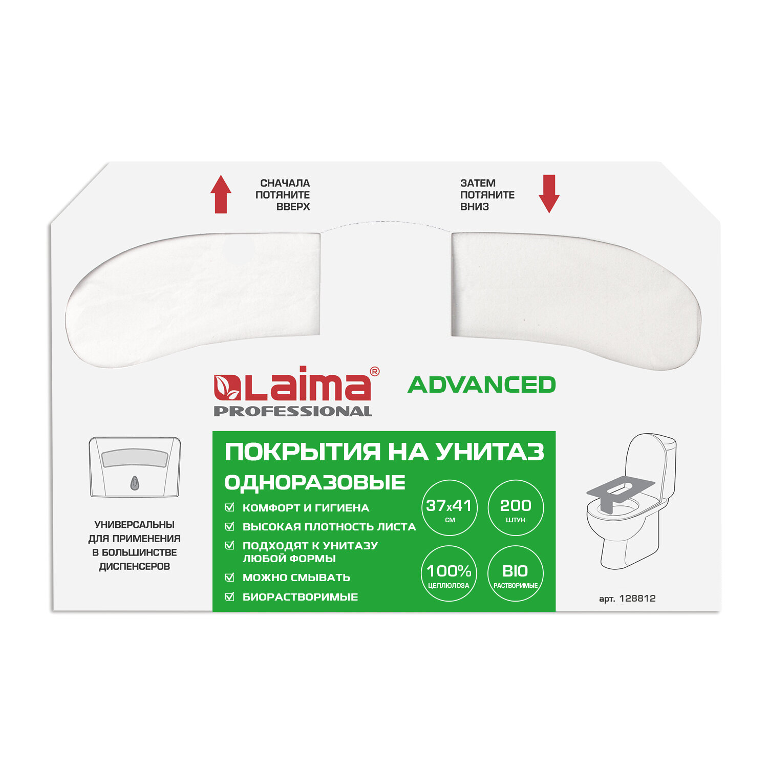 �������� LAIMA 128812, �������� 3 ��.