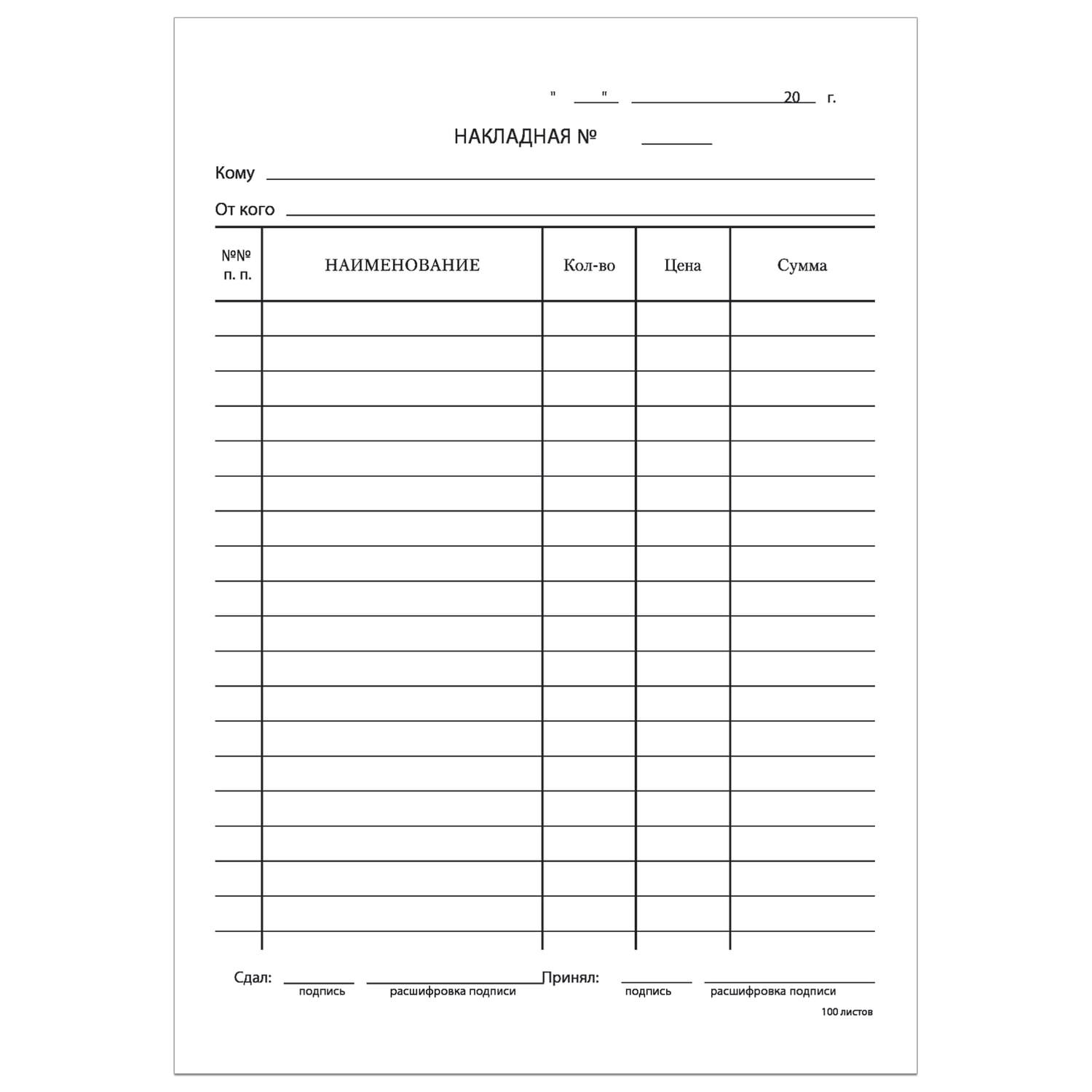 Brauberg ����� ��������� BRAUBERG 130129, �������� 20 ��.