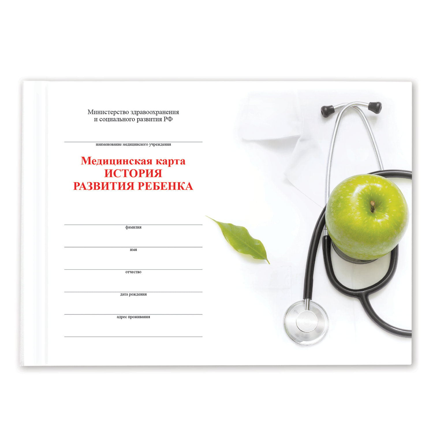 STAFF ����������� ����� STAFF 130173, �������� 5 ��.