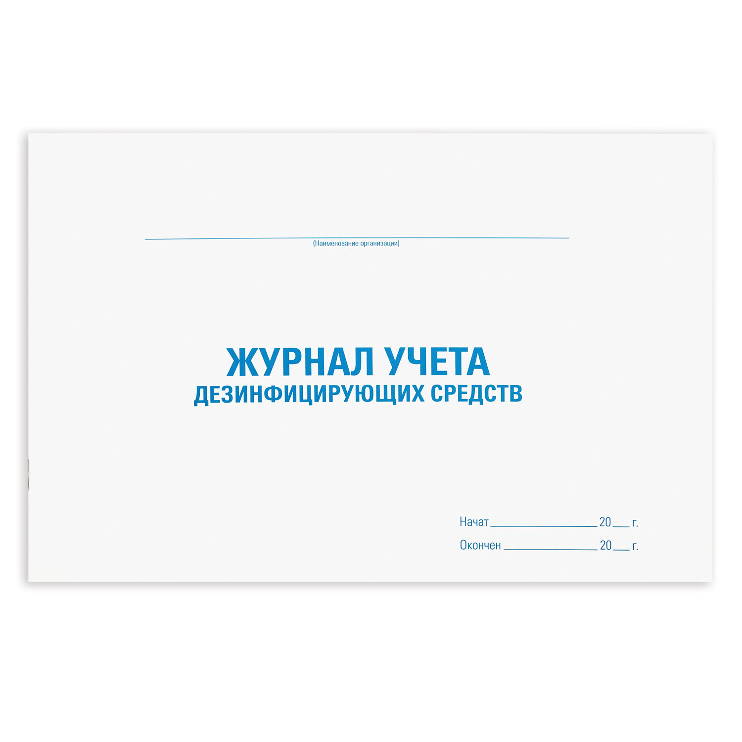 STAFF ������ STAFF 130263