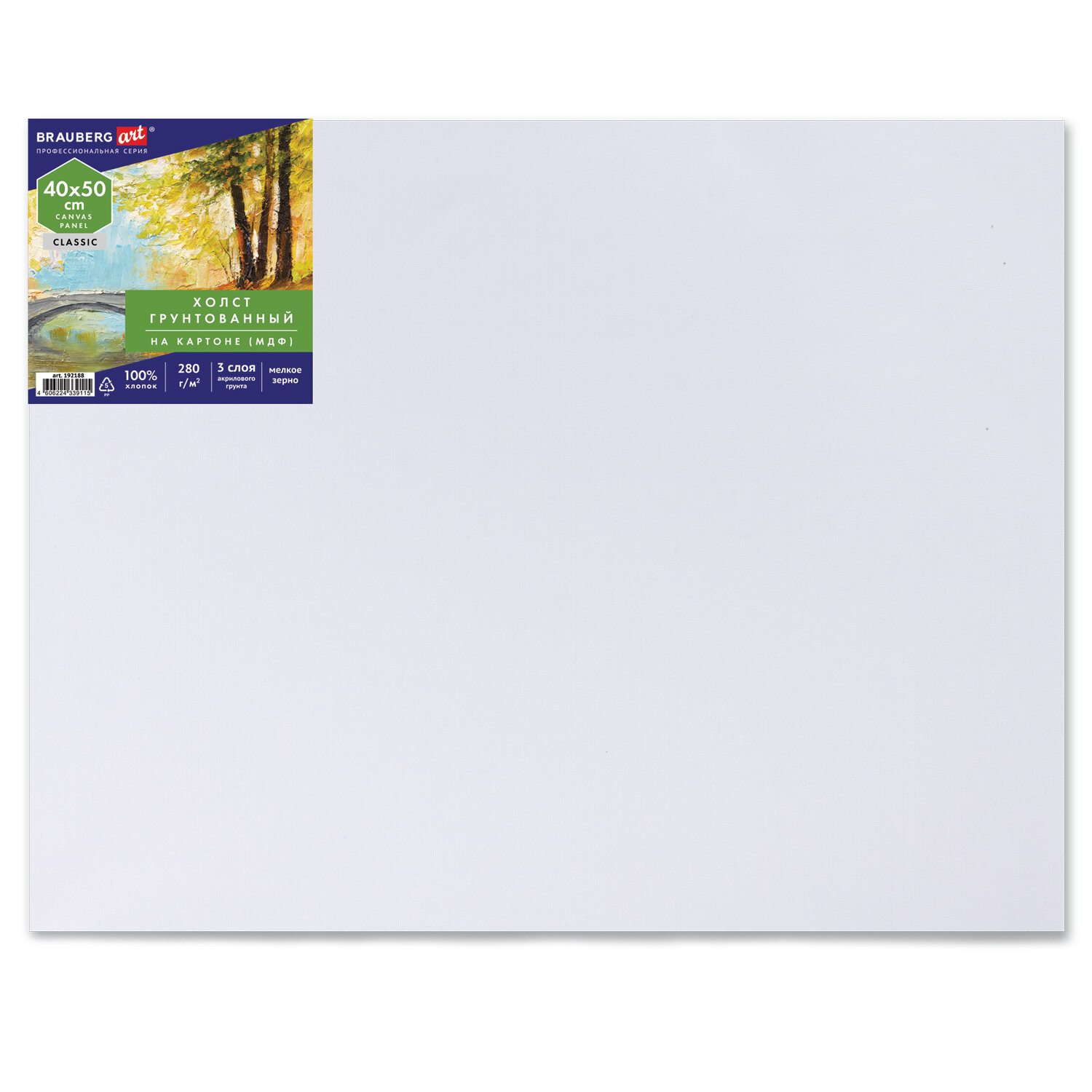 Brauberg ����� BRAUBERG 192188, �������� 2 ��.