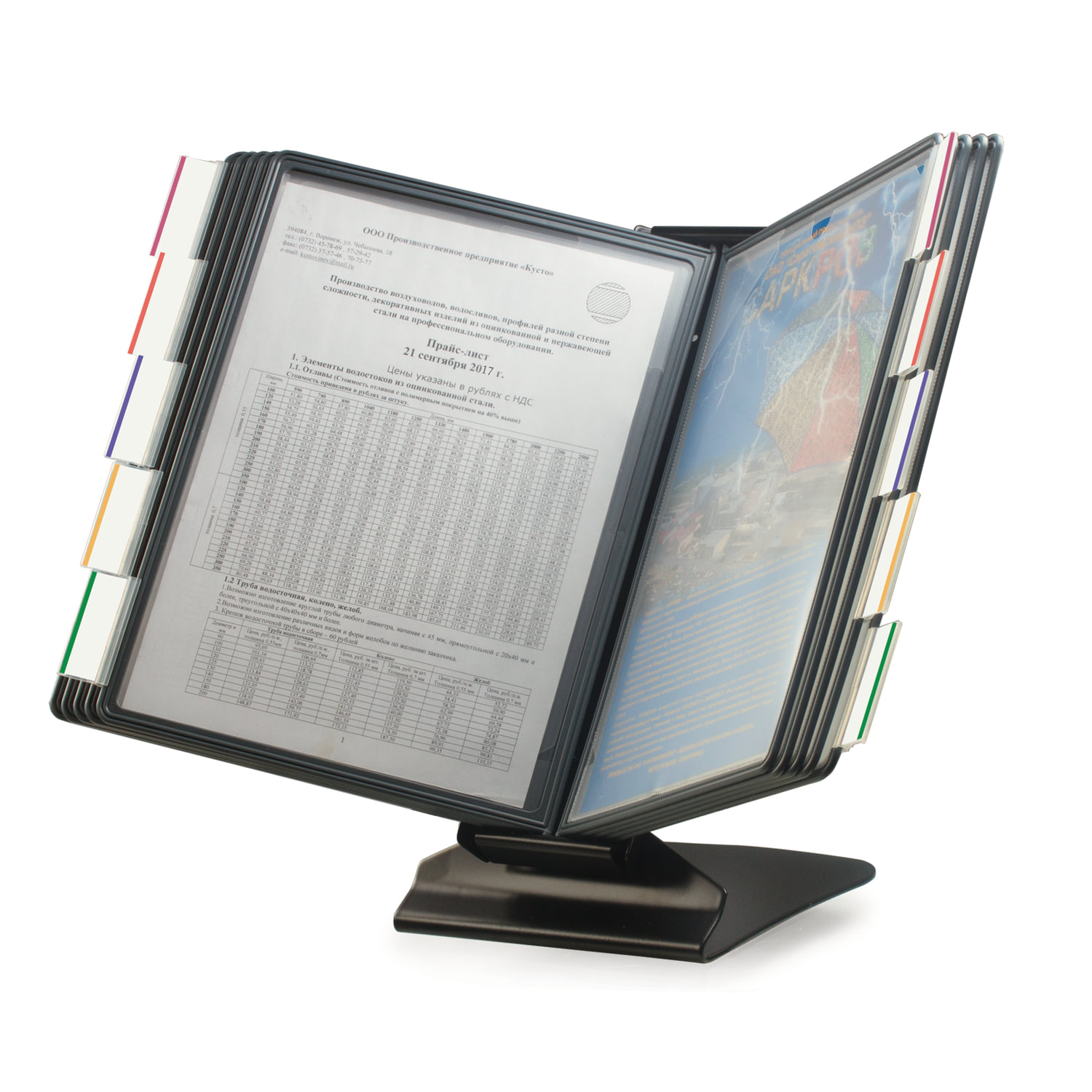 ����������� ���������� ������������� �� 10 �������, � 10 ������ �������� �4, BRAUBERG, 231238