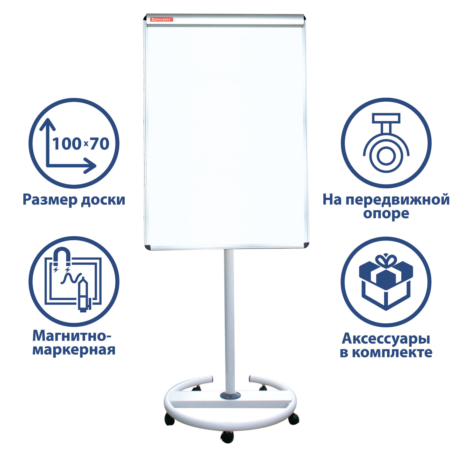 �����-�������� ��������-��������� BRAUBERG 231703 70�100 ��, �����������