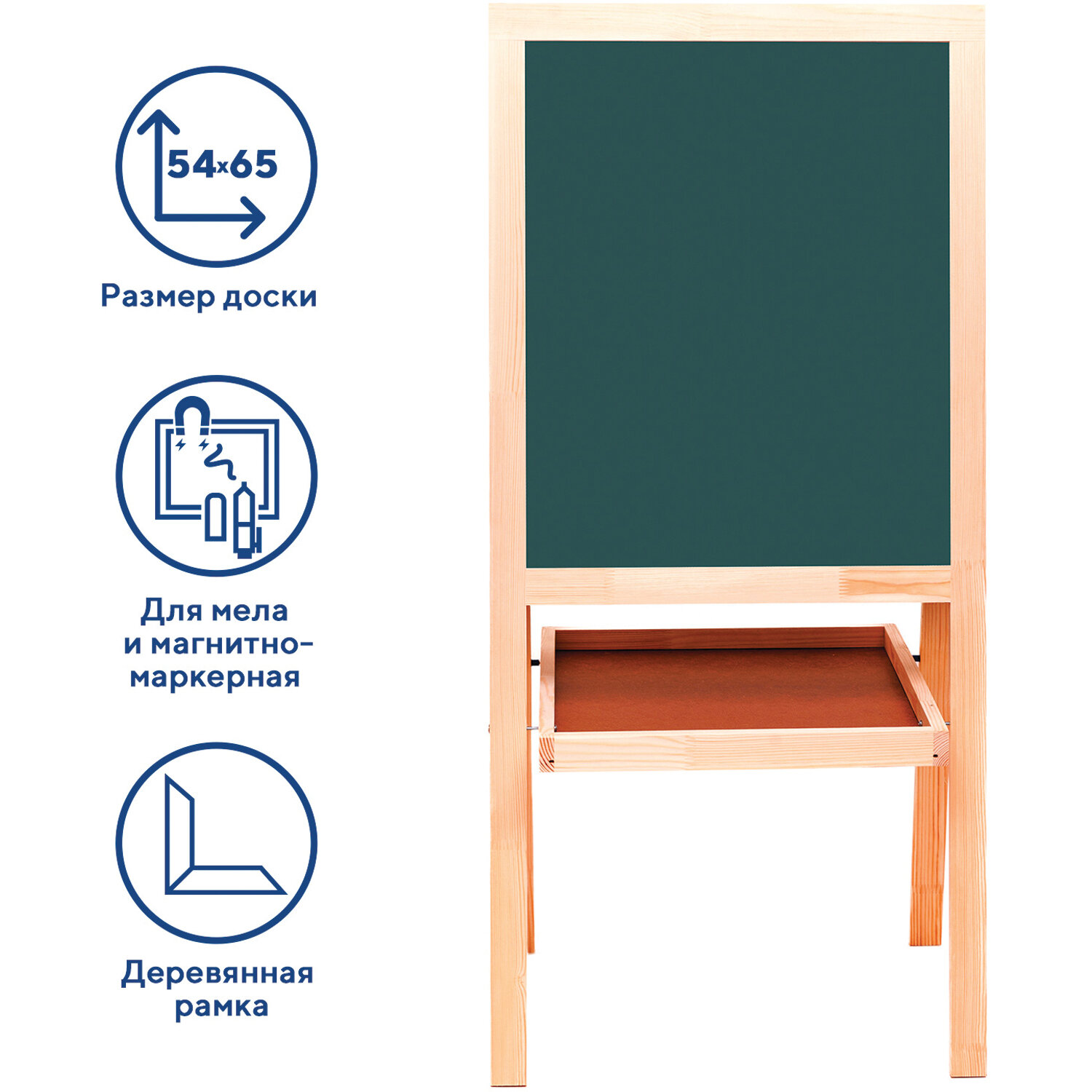 �����-�������� ������������ ��� ���� � ��������-��������� 545�650 ��, �����/�������, ������, BRAUBERG, 235519