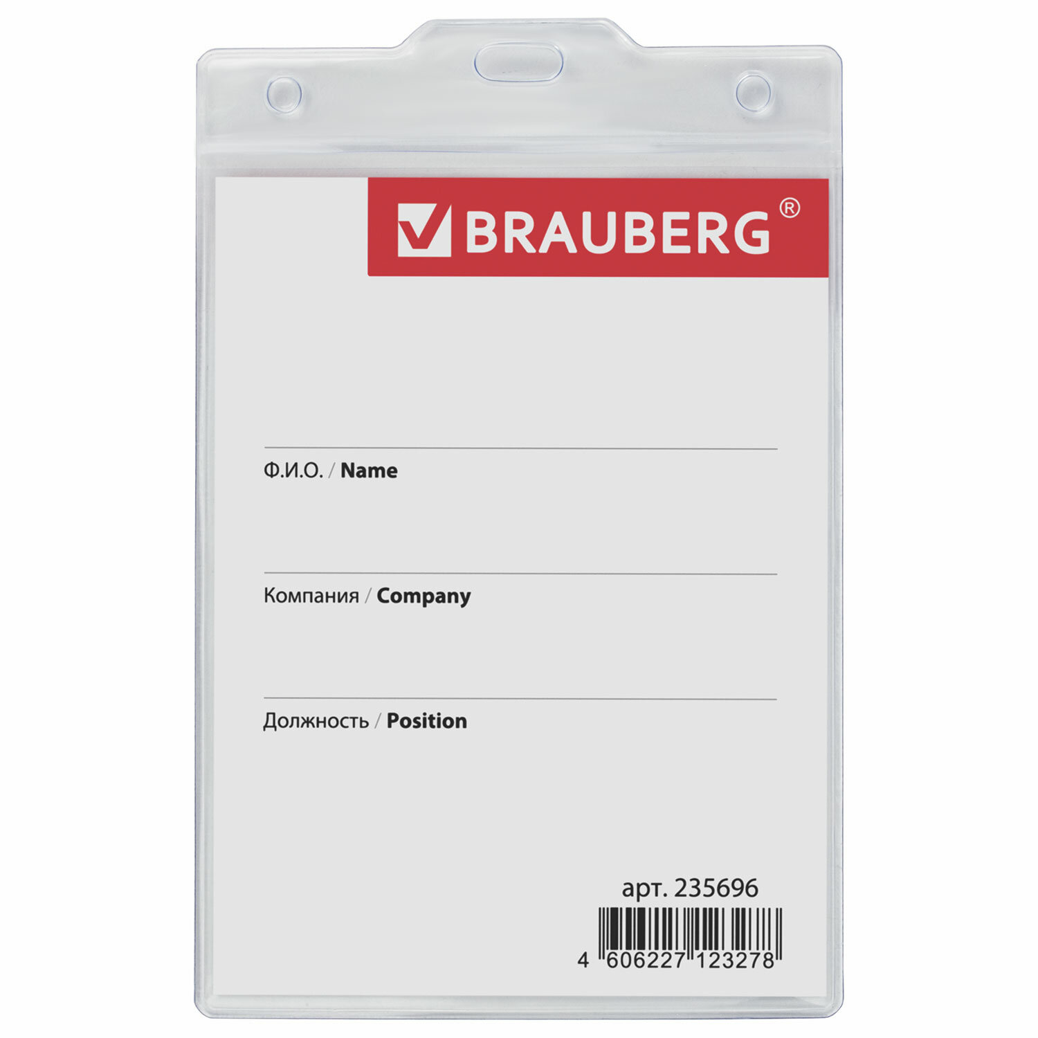 Brauberg �����-������ BRAUBERG 235696, �������� 48 ��.