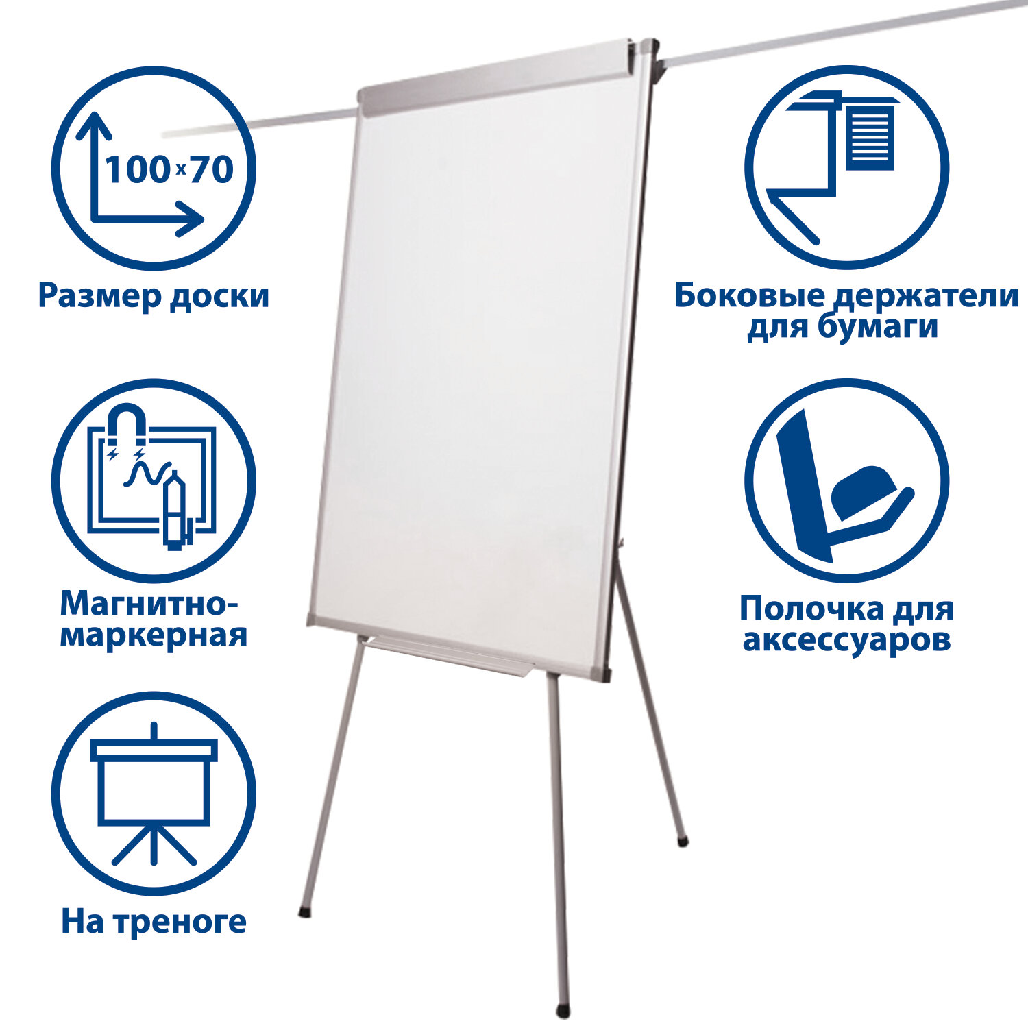 �����-�������� ��������-��������� BRAUBERG 236160 70�100 ��, ��������� ��� �����