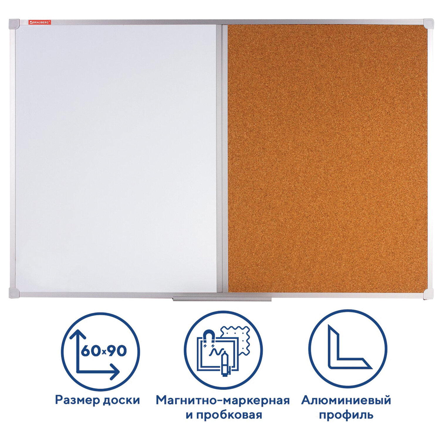 ����� ���������������: ��������-���������, ��������� ��� ����������, 60�90 ��, ������, BRAUBERG, 236864