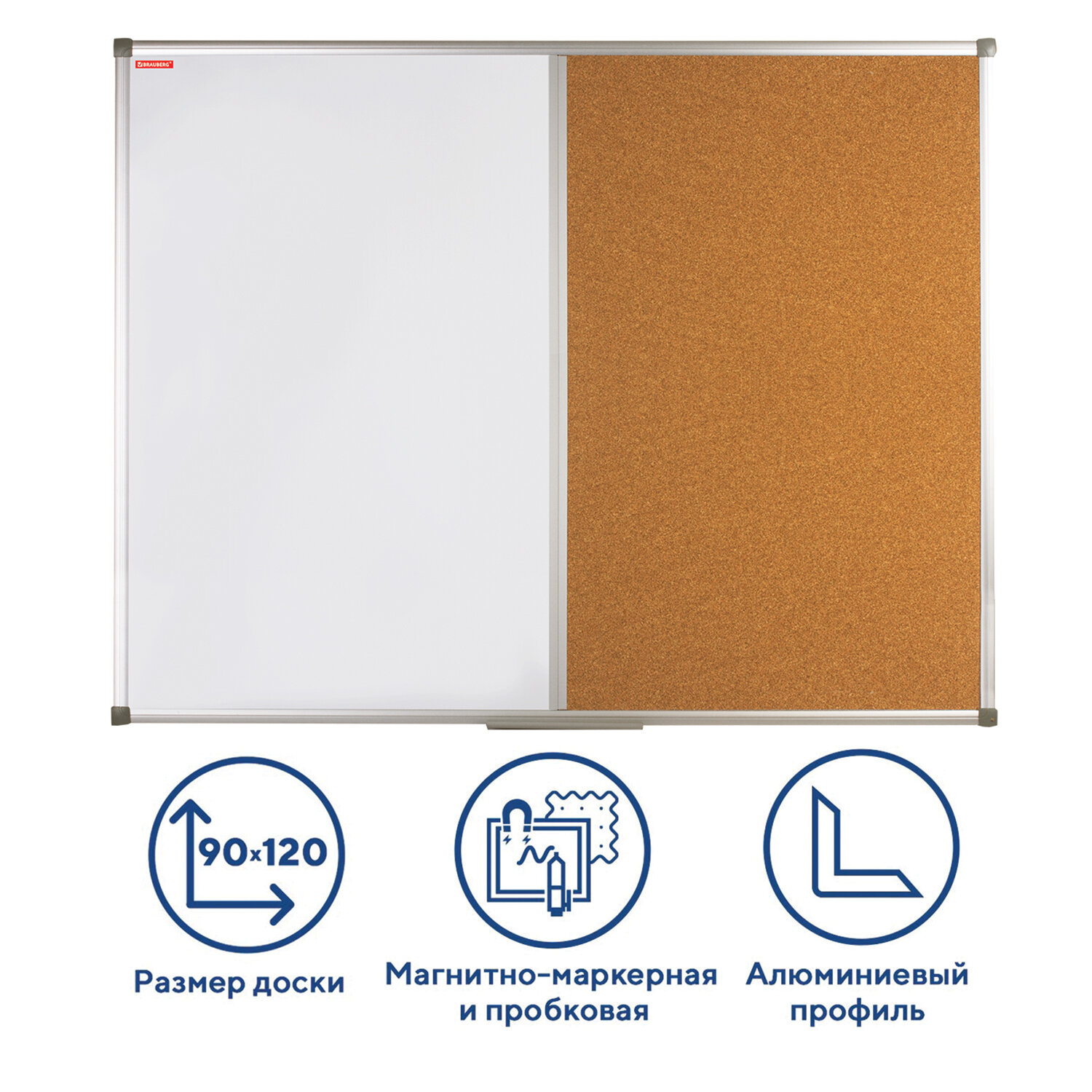 ����� ���������������: ��������-���������, ��������� ��� ����������, 90�120 ��, ������, BRAUBERG, 236865