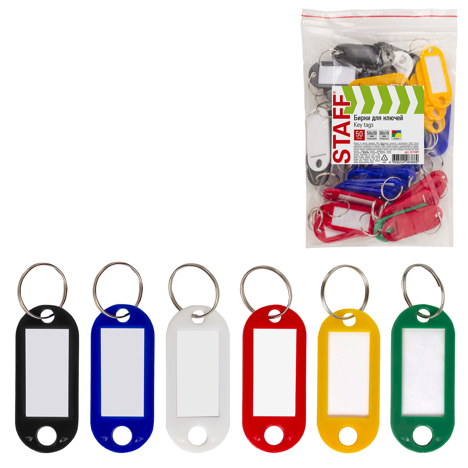 ����� STAFF 237489, �������� 3 ��.