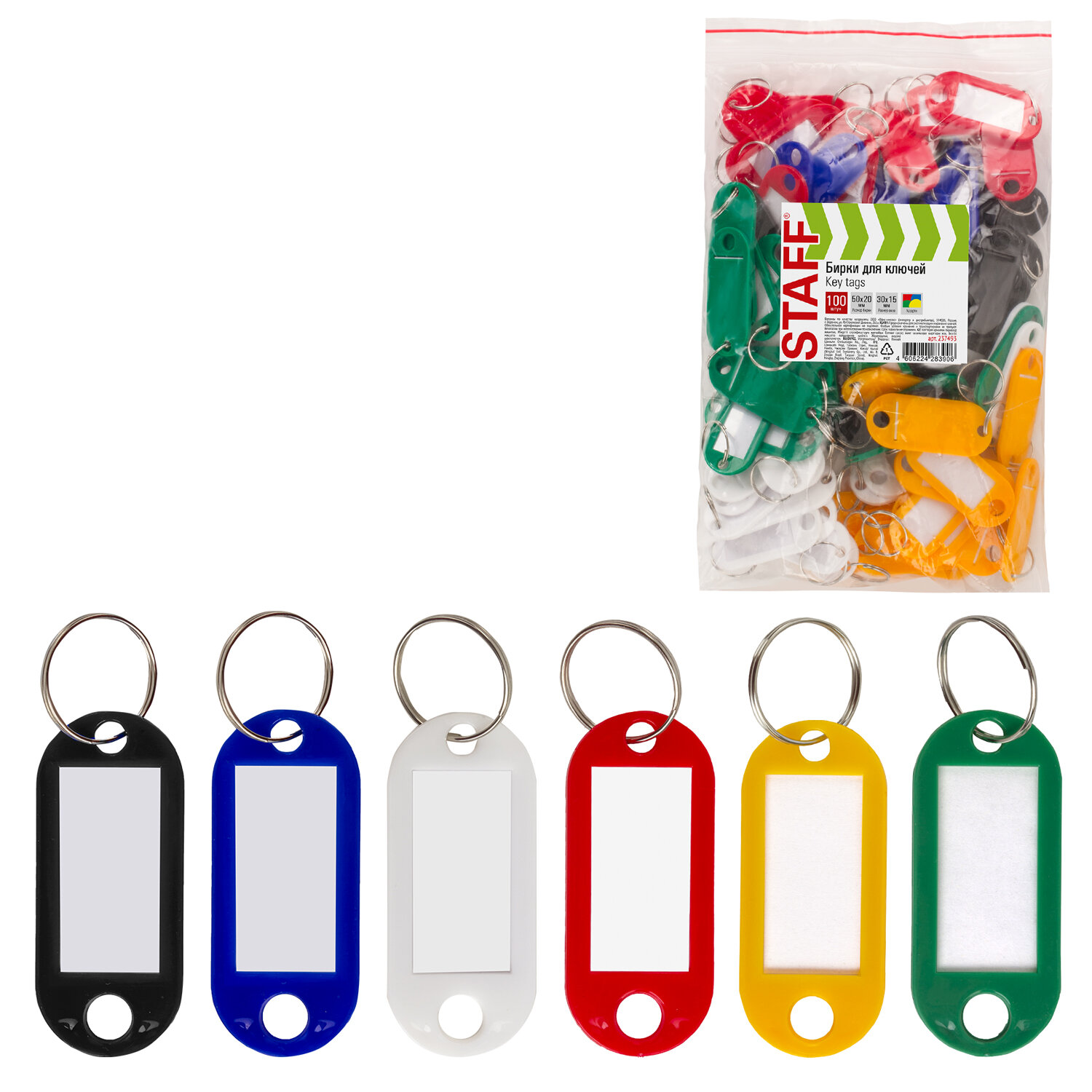 ����� STAFF 90, �������� 2 �������� �� 100 ��.