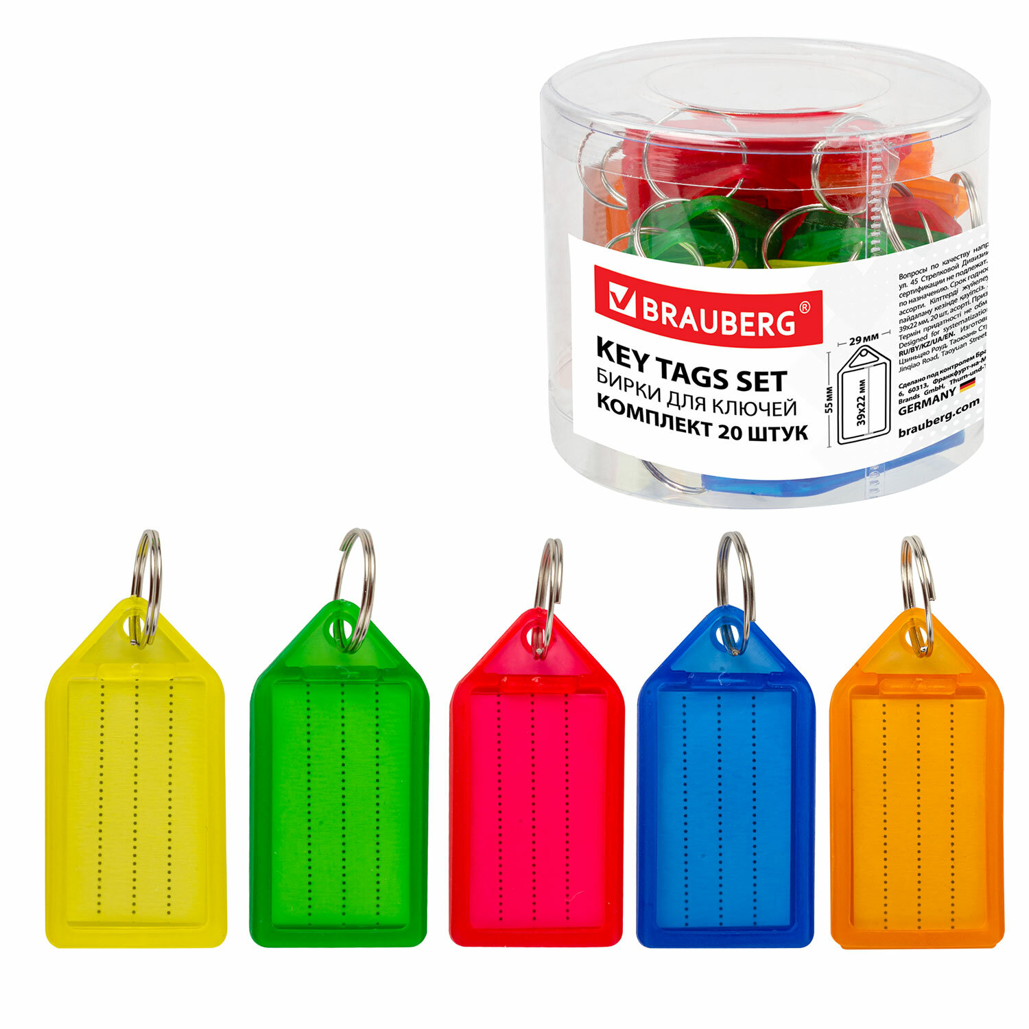 ����� BRAUBERG 237495, �������� 4 ��.