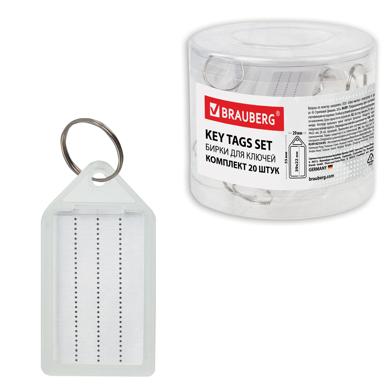 ����� BRAUBERG 237496, �������� 4 ��.