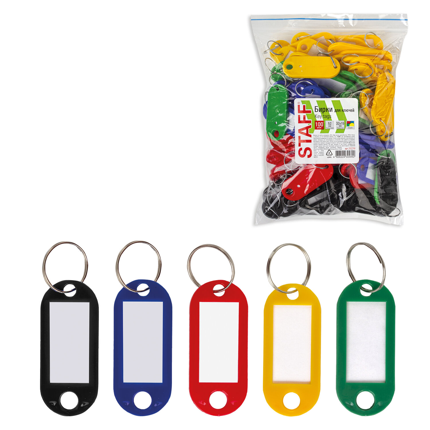 ����� STAFF 237730, �������� 2 ��.