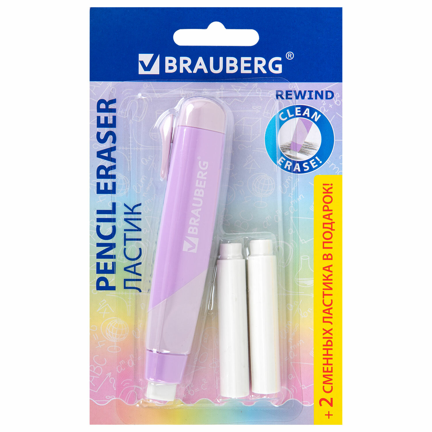 Brauberg ������ BRAUBERG 272690, �������� 8 ��.