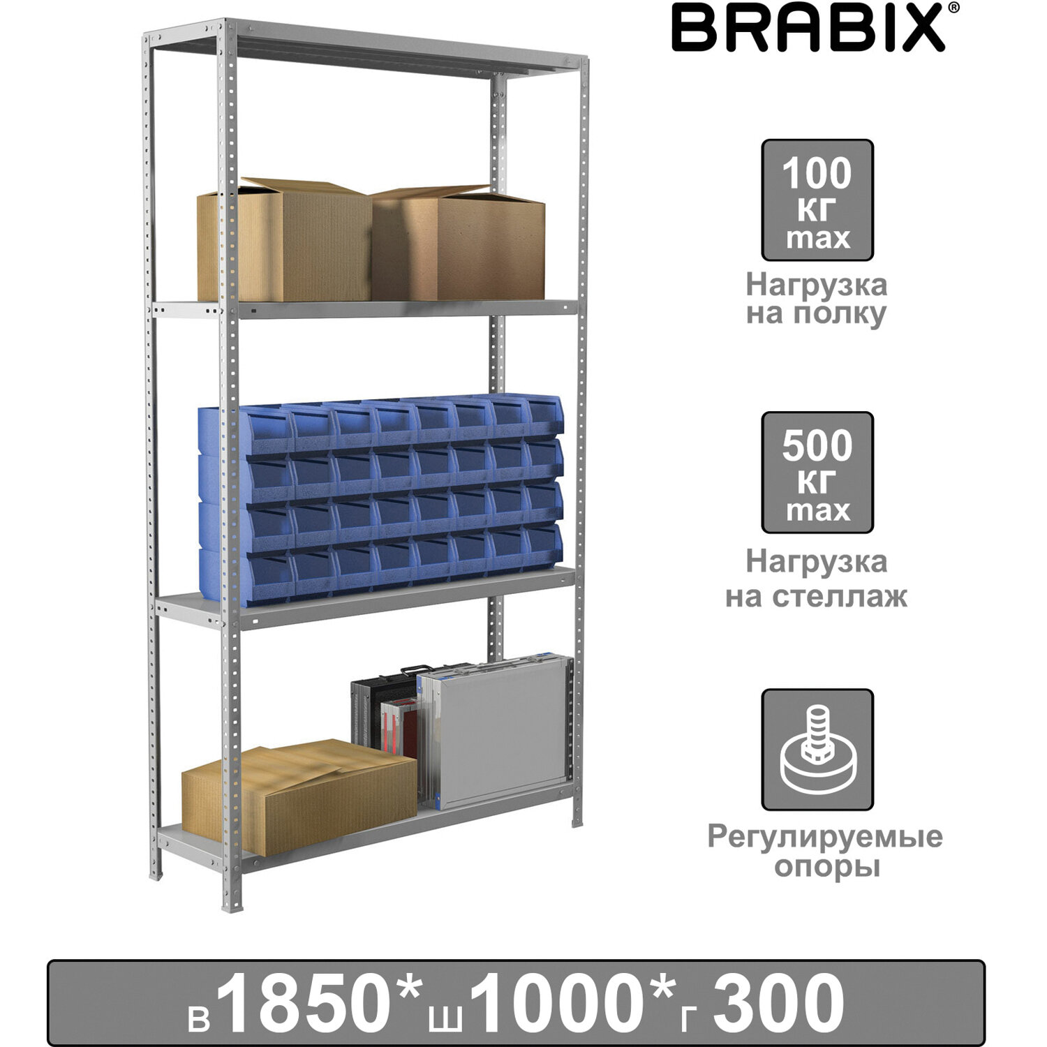 ������� ������������� BRABIX MS Plus-185/30-4, 1850�1000�300 ��, 4 �����, ������������ �����, 291104, S241BR153402