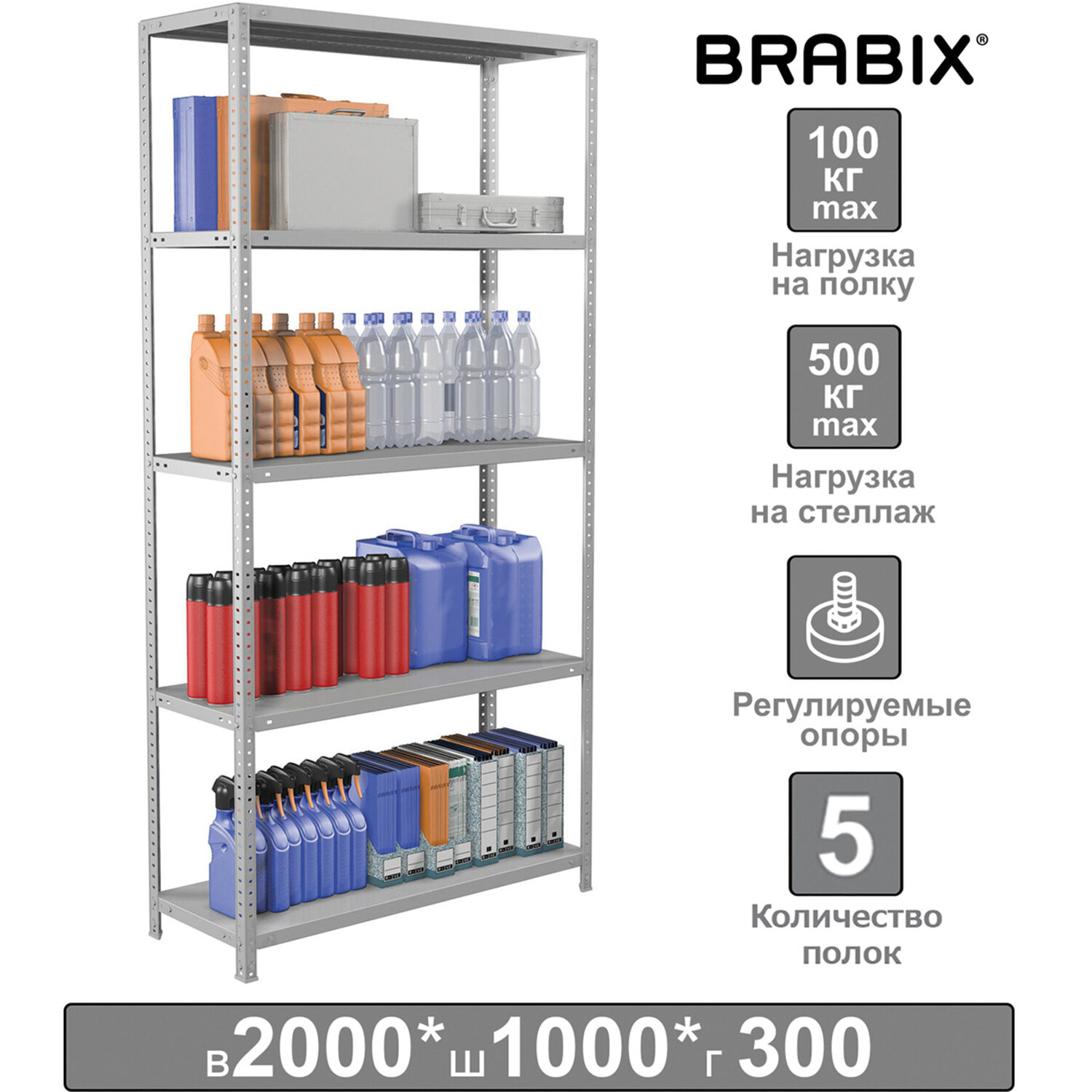 ������� ������������� BRABIX MS Plus-200/30-5, 2000�1000�300 ��, 5 �����, ������������ �����, 291108, S241BR163502