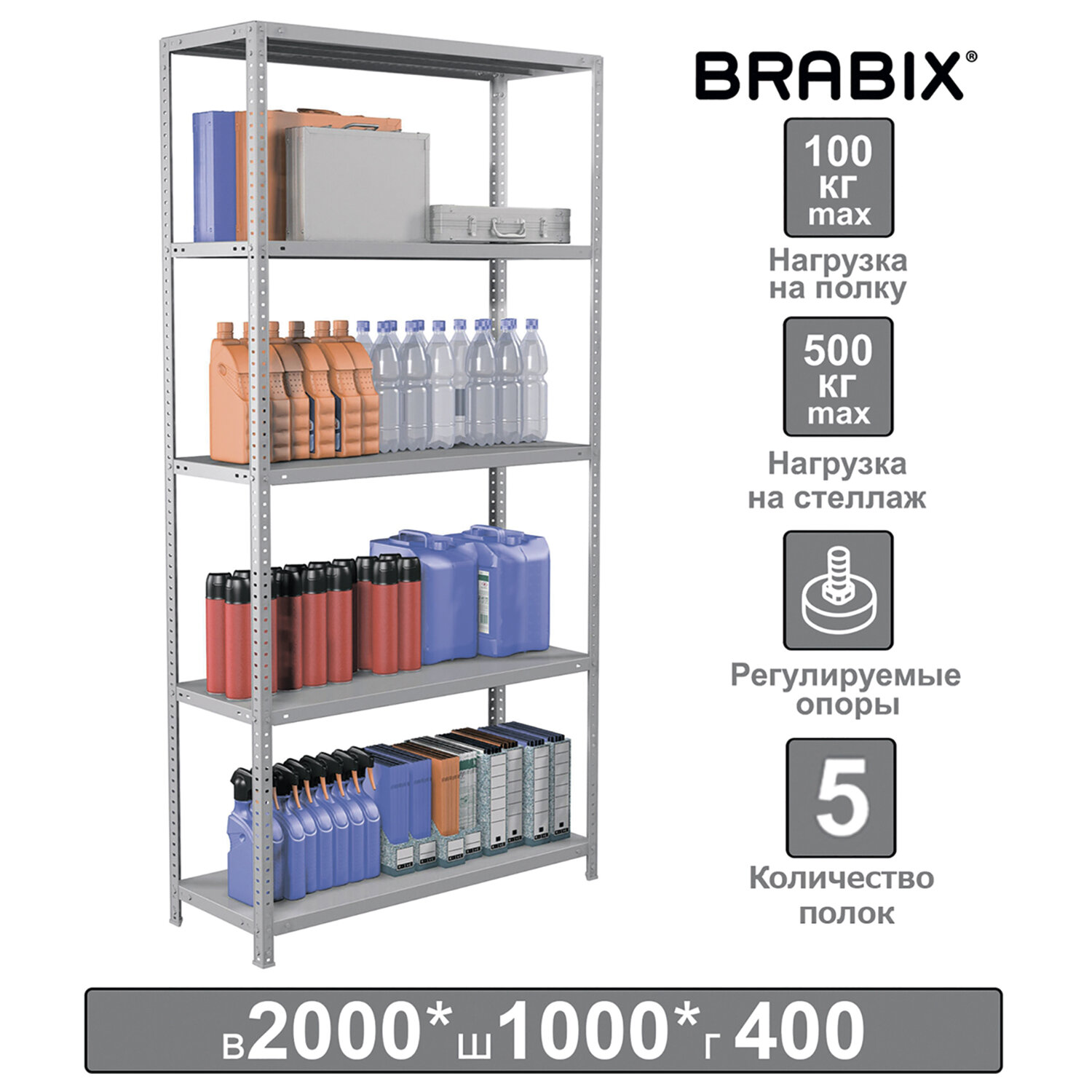 ������� ������������� BRABIX MS Plus-200/40-5, 2000�1000�400 ��, 5 �����, ������������ �����, 291109, S241BR164502