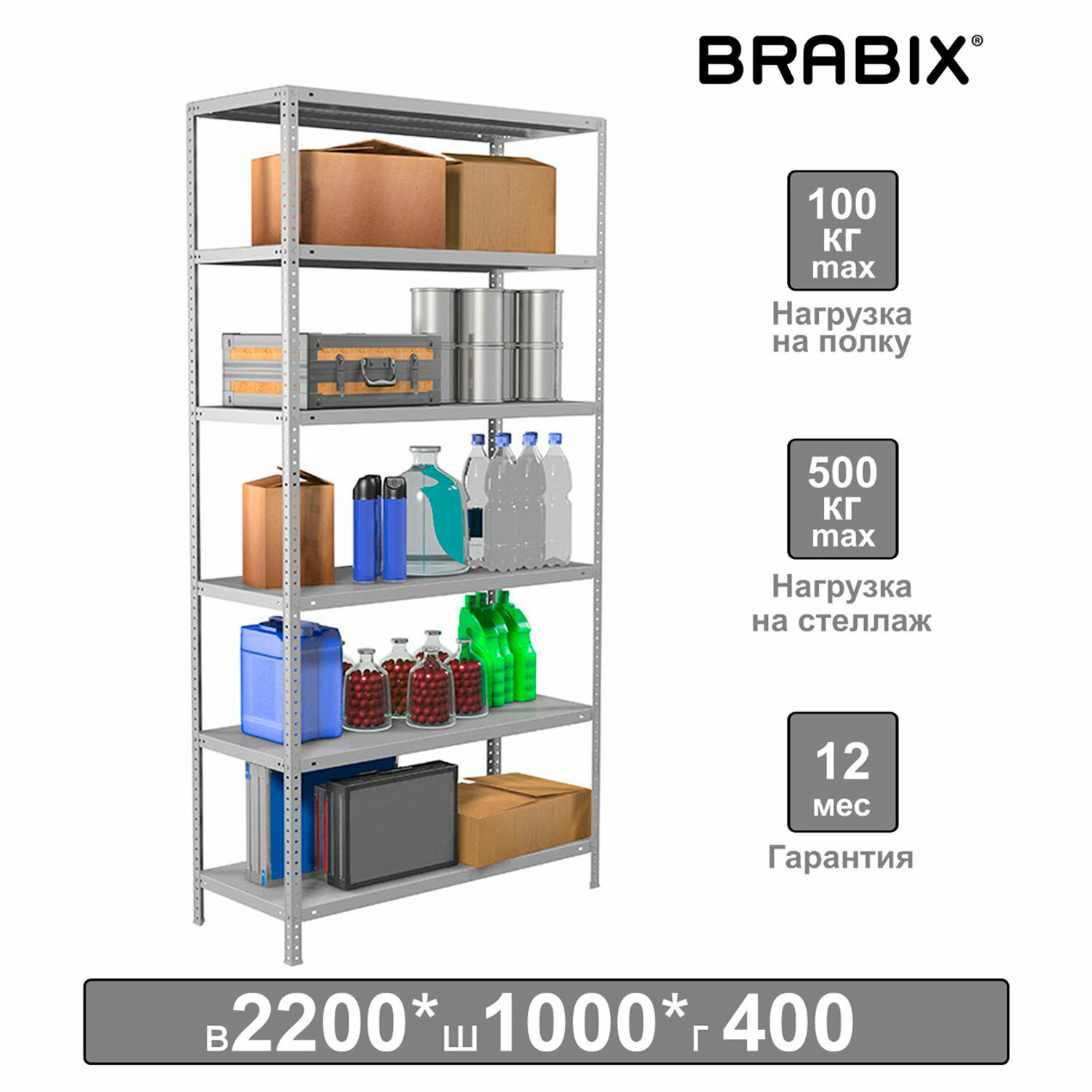 ������� BRABIX 291374