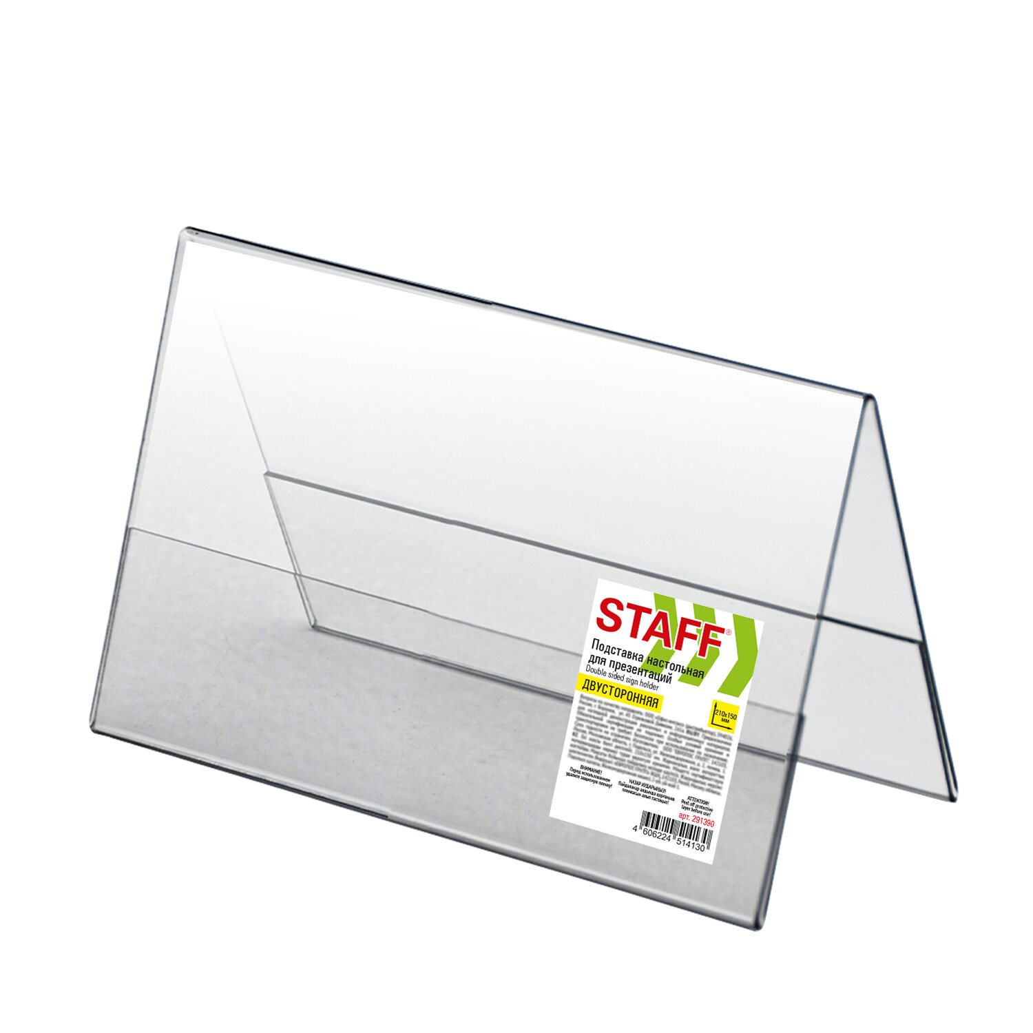 STAFF ��������� STAFF 291390