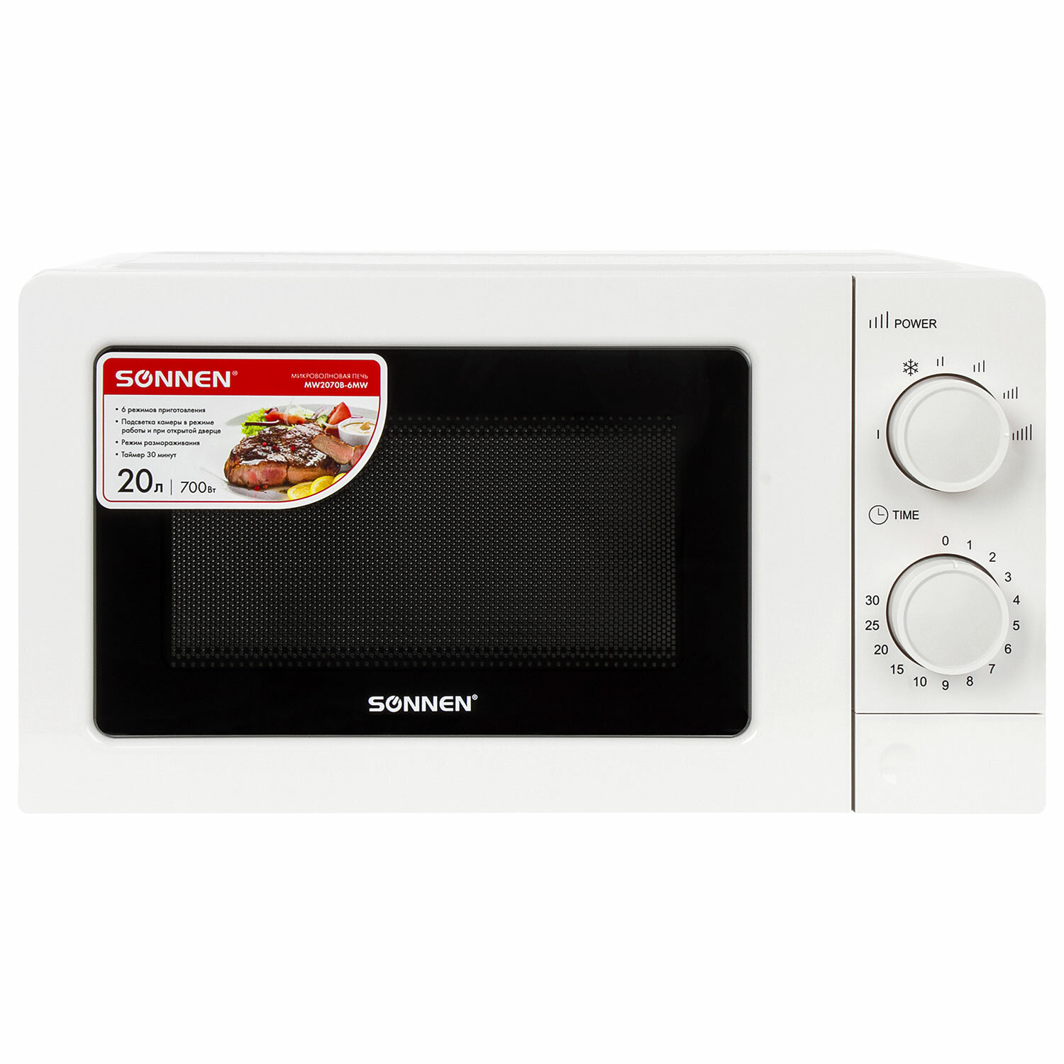 Sonnen ������������� ���� SONNEN MW2070B-6MW, 20 �, 700 ��, ������, ������������ ����������, �����, 454651