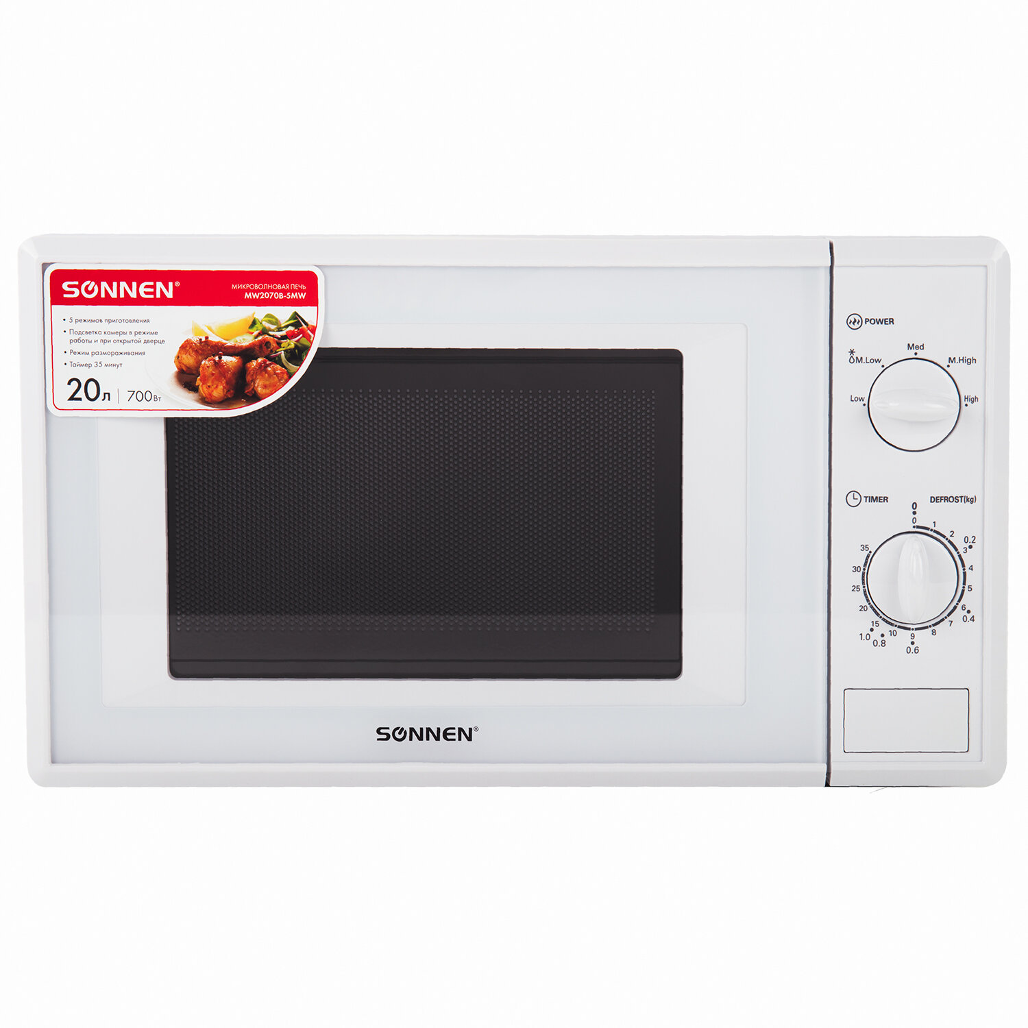 Sonnen ������������� ���� SONNEN MW2070B-5MW, 20 �, 700 ��, ������, ������������ ����������, �����, 454654