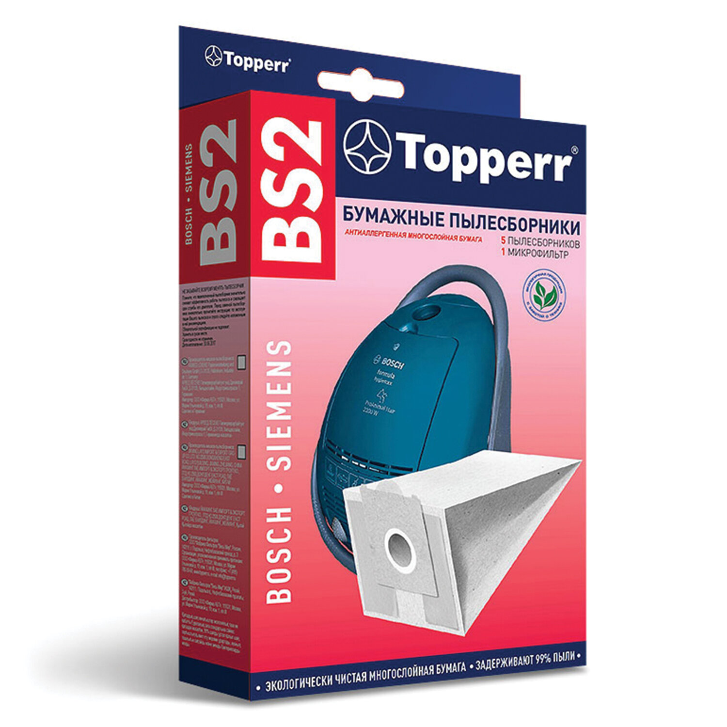TOPPERR ����� ��� �������� �������� TOPPERR BS2, BOSCH, SIEMENS, �������� 5 ��., ������, 1001