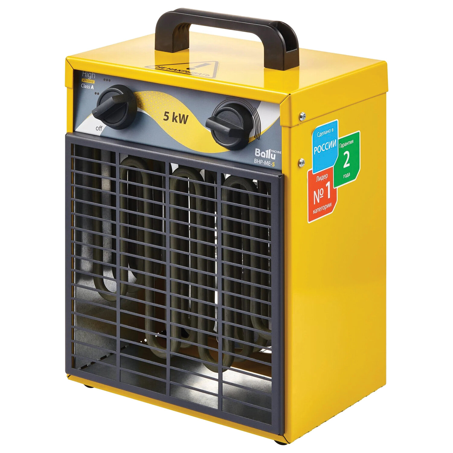 �������� ����� ������������� BALLU BHP-M�-5 ��-1069379