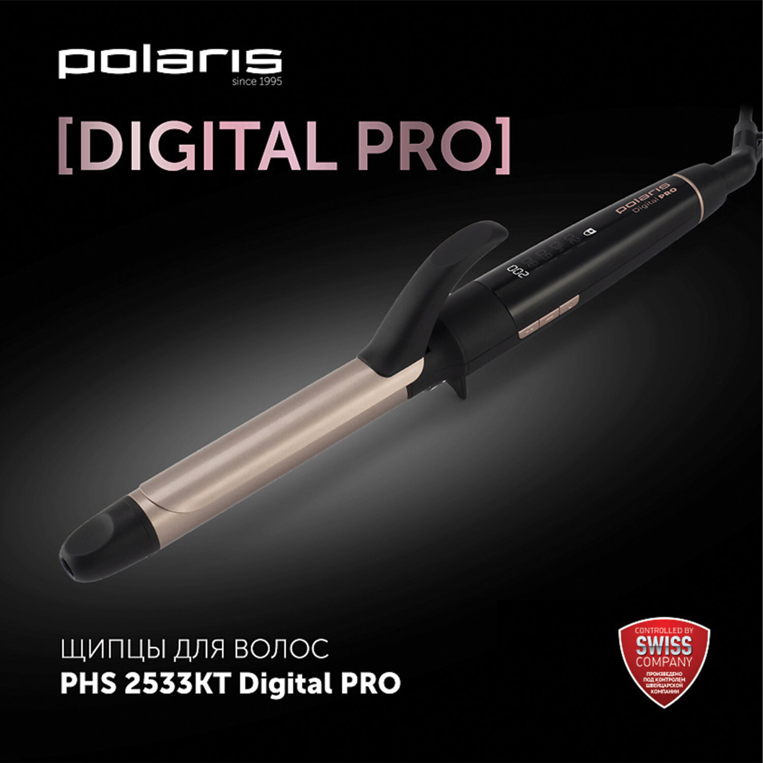 Polaris ����� POLARIS PHS 2533KT Digital PRO
