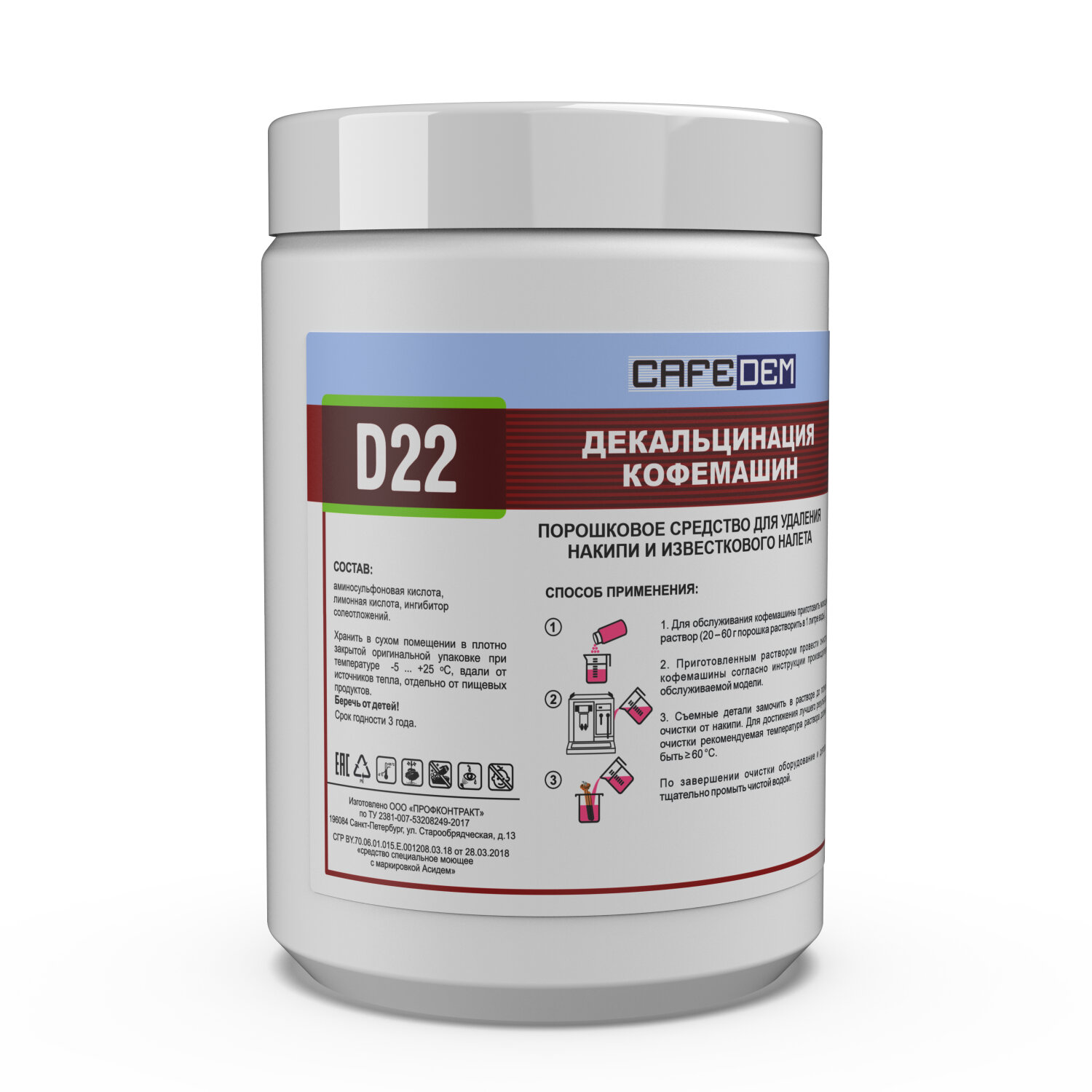 CAFEDEM �������� CAFEDEM CD-D22-B1-KG1