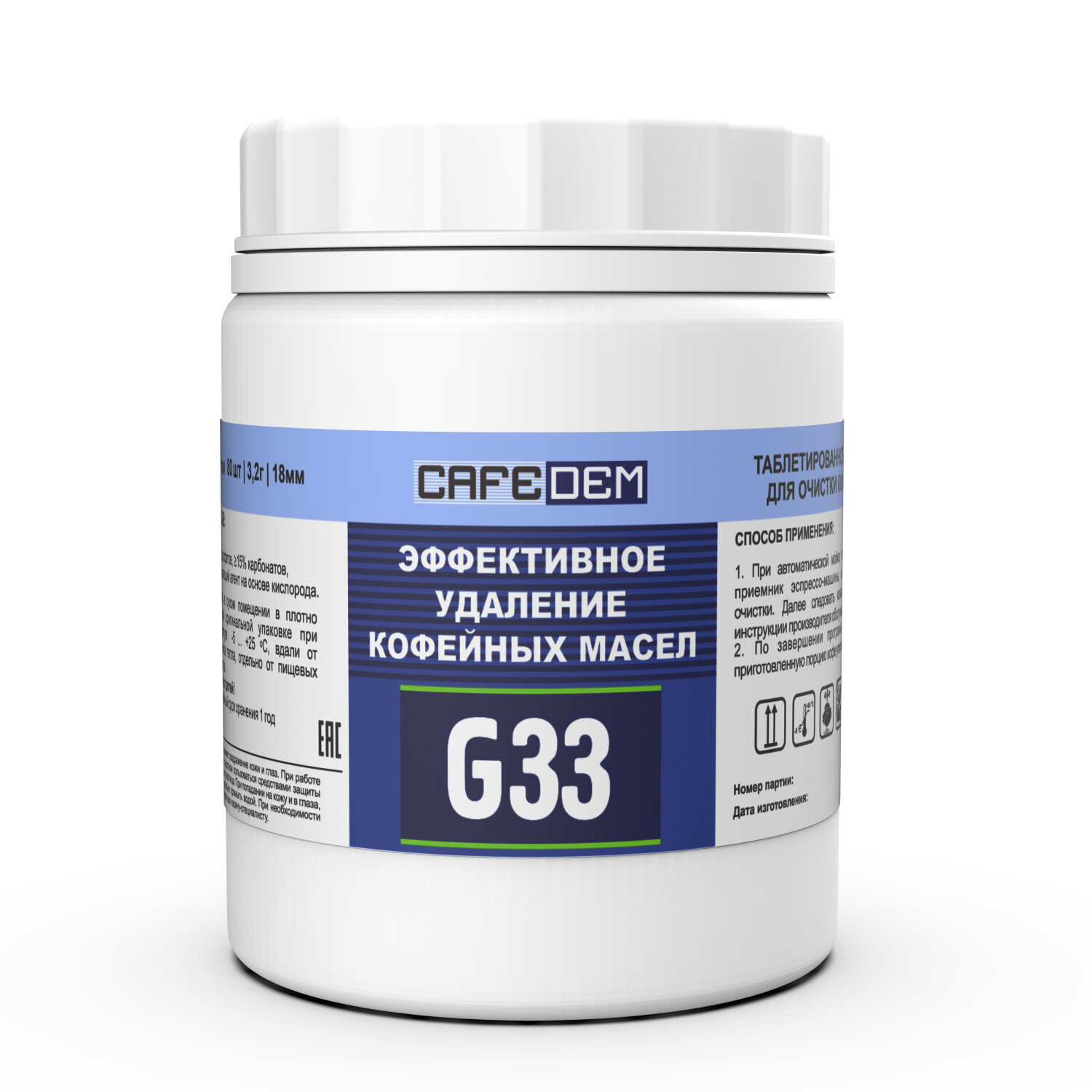 CAFEDEM �������� CAFEDEM 30784, CD-G33-B3-T80