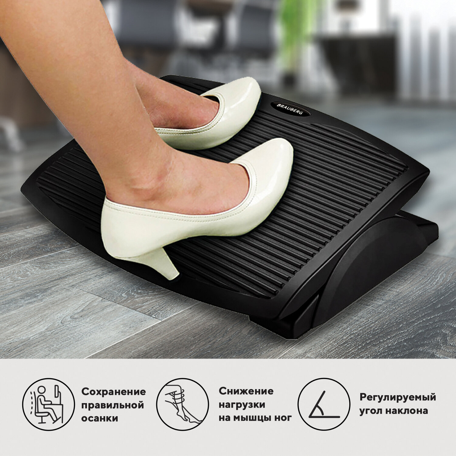 ��������� ��� ��� BRAUBERG, �������, 45�35 ��, ������, 530106