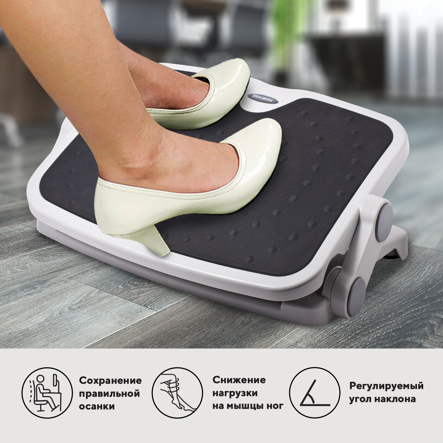 ��������� ��� ��� BRAUBERG, �������, 45�35 ��, 2 ���������, �����, 530363