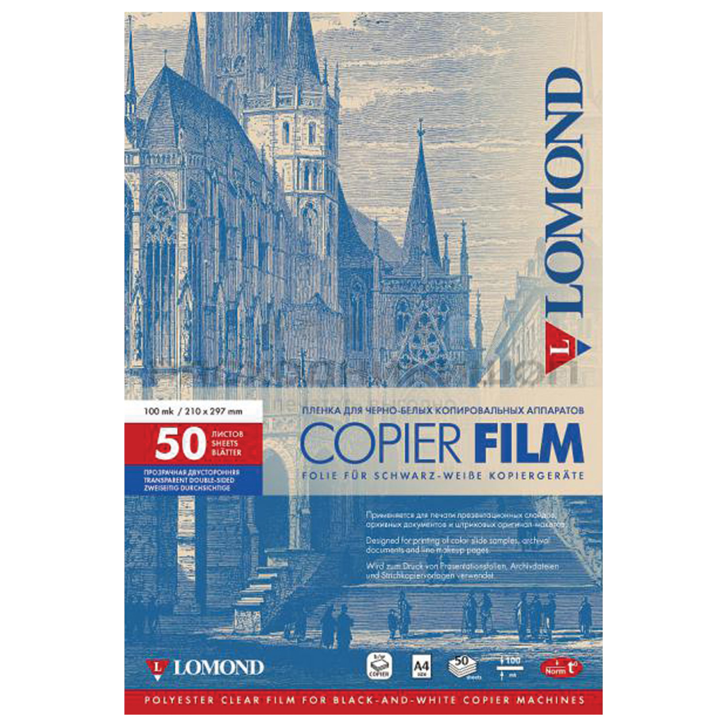 ������ LOMOND ��� �����-����� �������, 50 ��., �4, 100 ���, 0701415