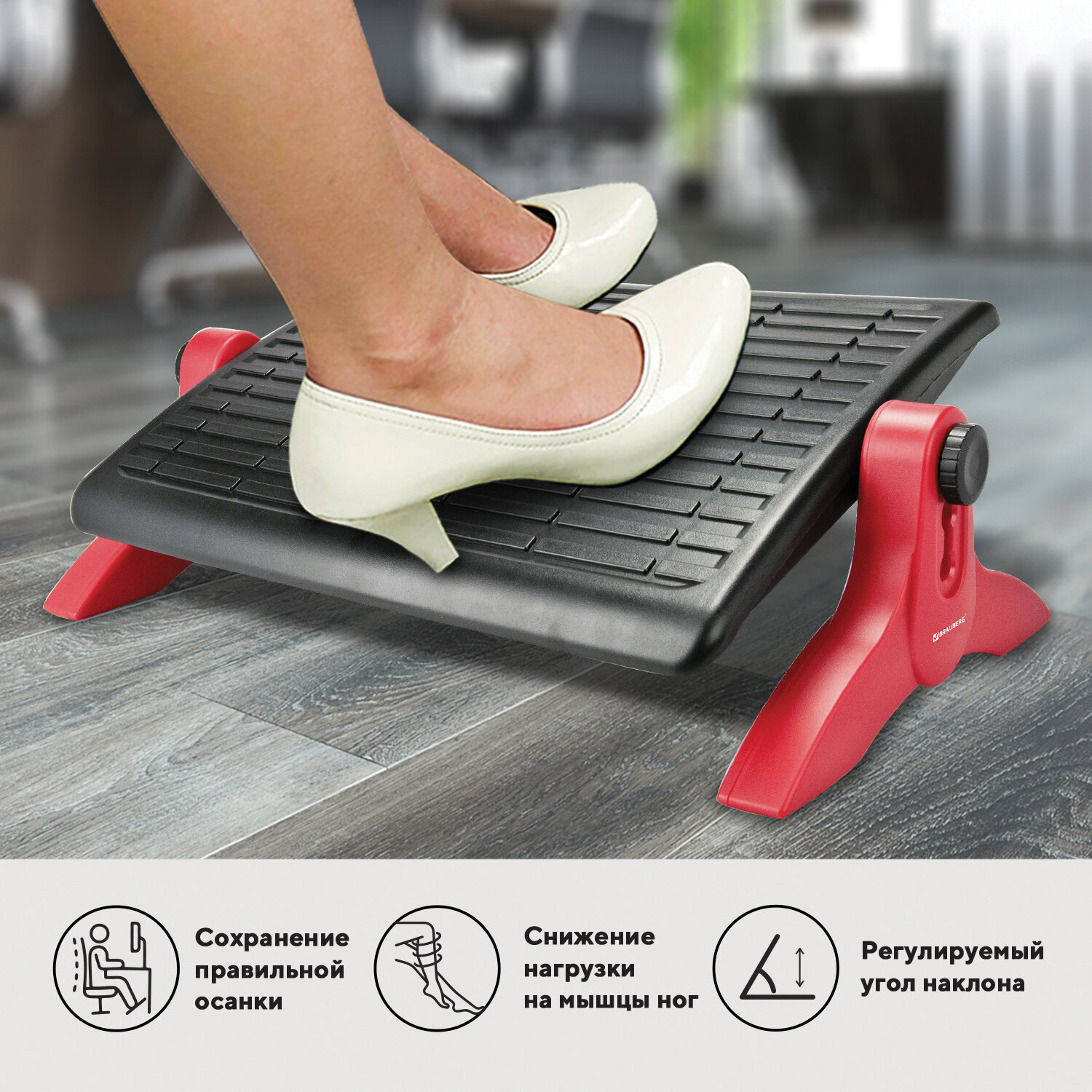 ��������� ��� ��� BRAUBERG 531489 ������� ������