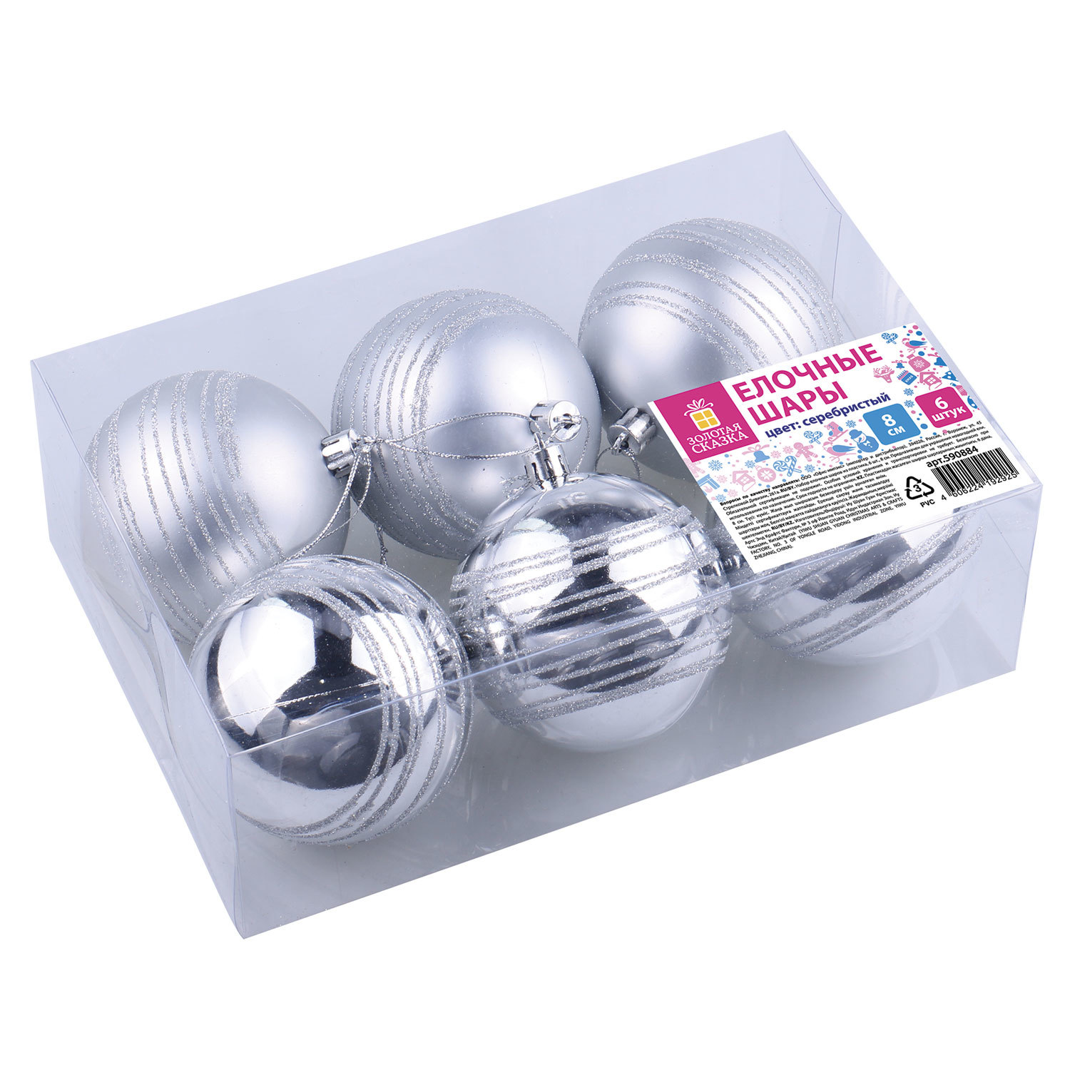 ���� ������� ������ 590884